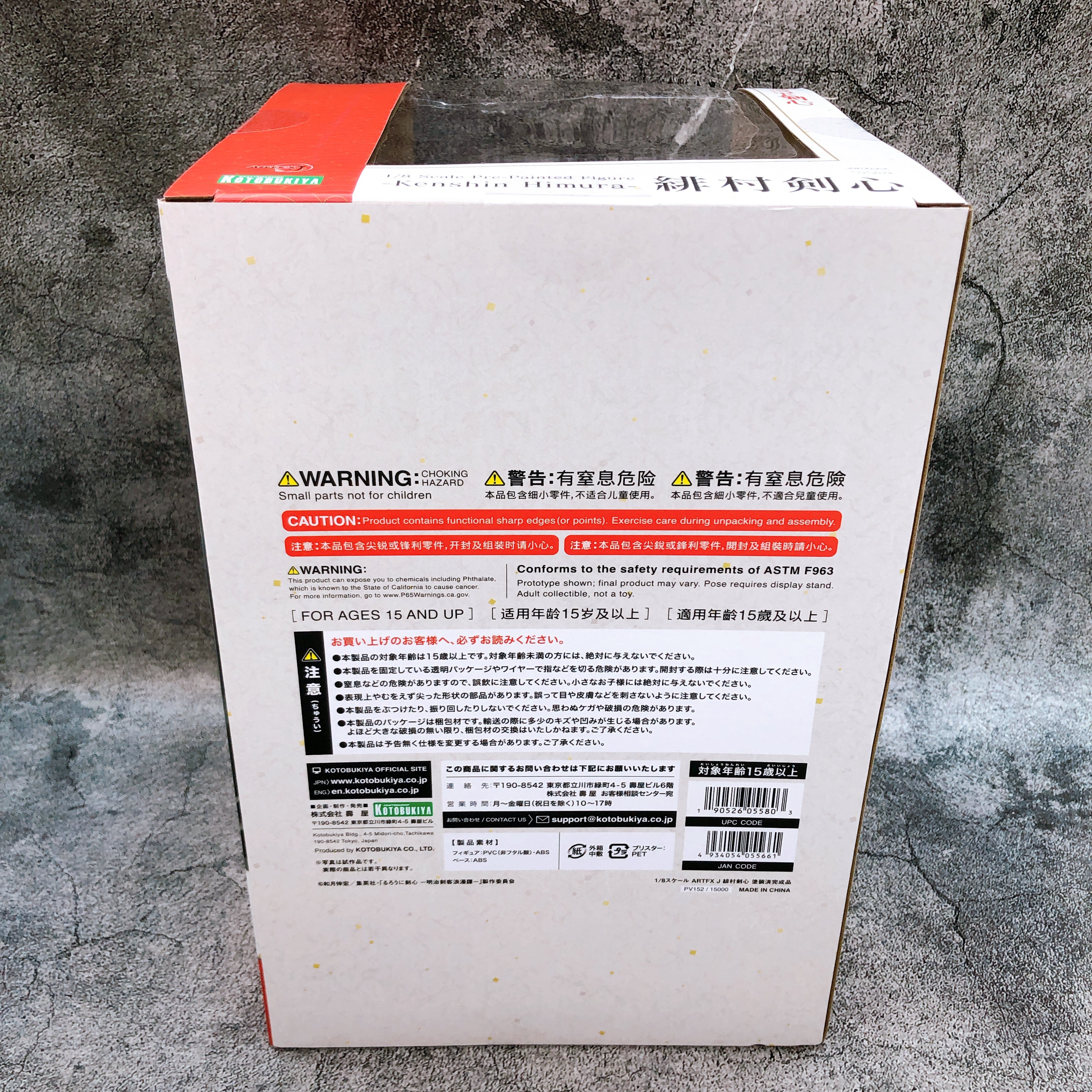 Rurouni Kenshin Himura 1/8 Scale Figure ARTFX J Kotobukiya Japan AUTHENTIC Anime