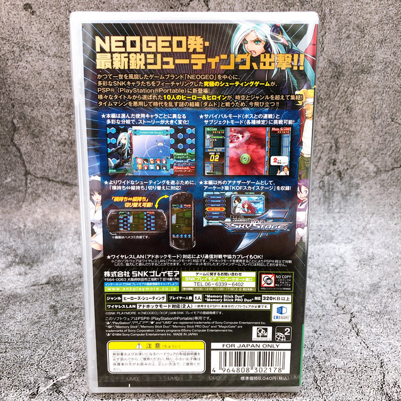 PSP NeoGeo Heroes Ultimate Shooting SNK PlayStation Portable Game Sealed New