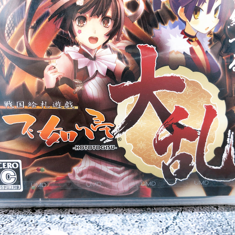 PSP Sengoku Efuda Yuugi Hototogisu Tairan PlayStation Portable Game Sealed New