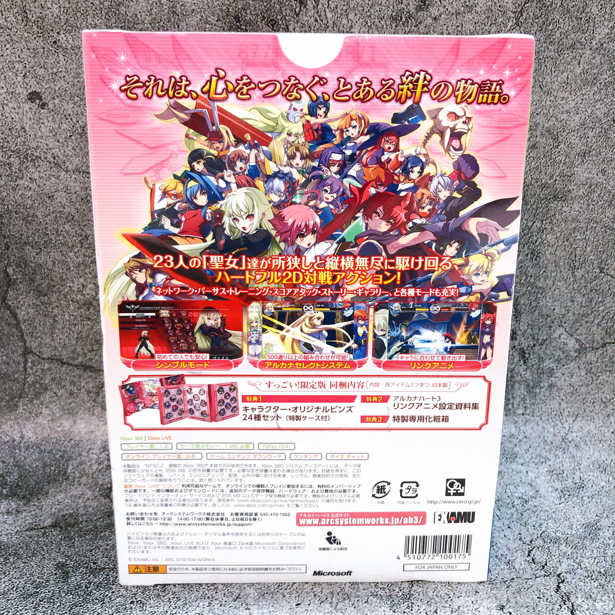 Microsoft Xbox 360 Arcana Heart 3 Limited Box ARC System Works Japan Game Sealed