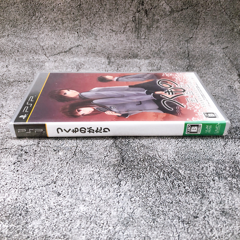 PSP Tsukumonogatari FuRyu Japan PlayStation Portable Game Sealed New