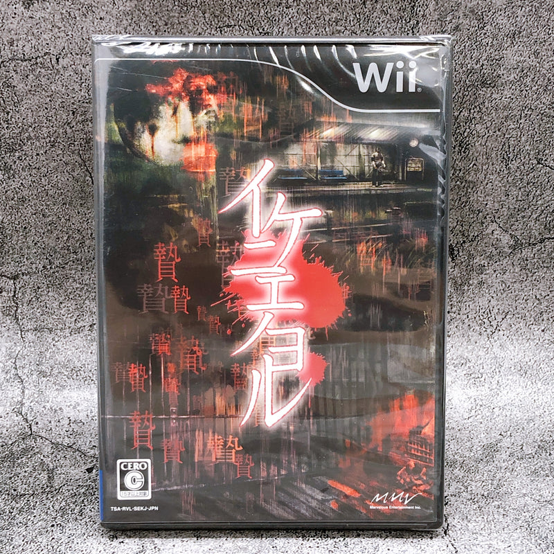 Nintendo Wii Ikenie no Yoru Marvelous Japan Horror Game Sealed New