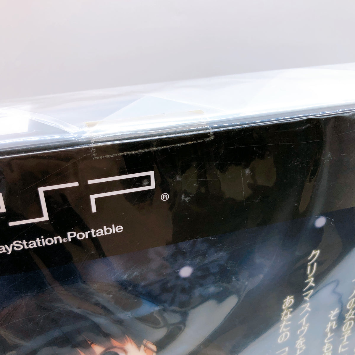 PSP Amagami Ebikore+ Limited Edition PlayStation Portable KADOKAWA GAMES Sealed