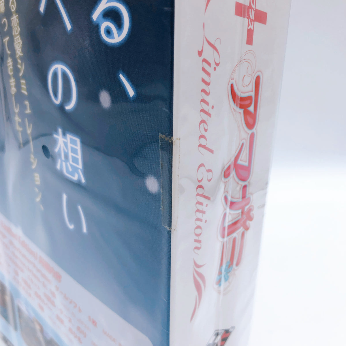 PSP Amagami Ebikore+ Limited Edition PlayStation Portable KADOKAWA GAMES Sealed