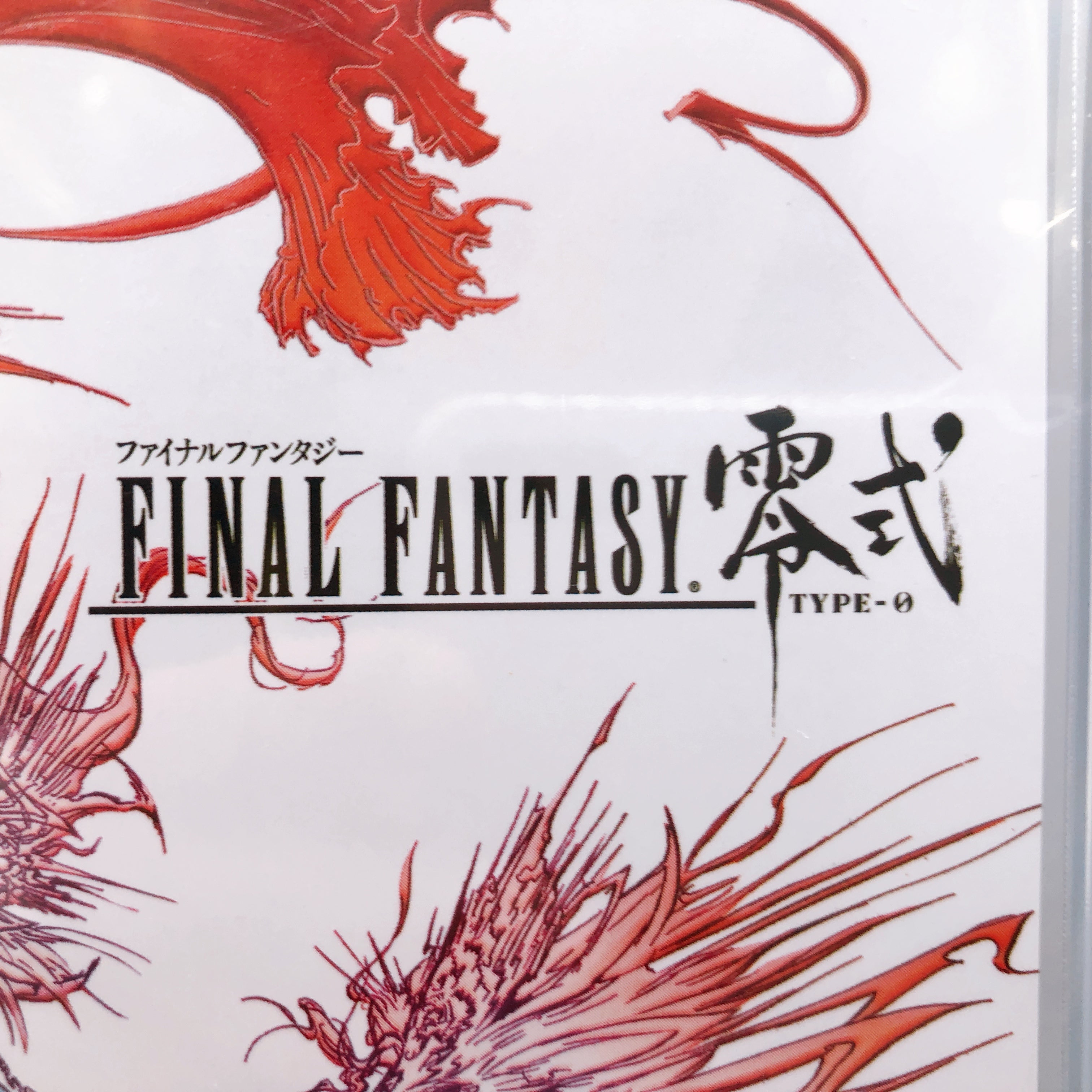 PSP Final Fantasy Type-0 Square Enix Japan PlayStation Portable Sealed New