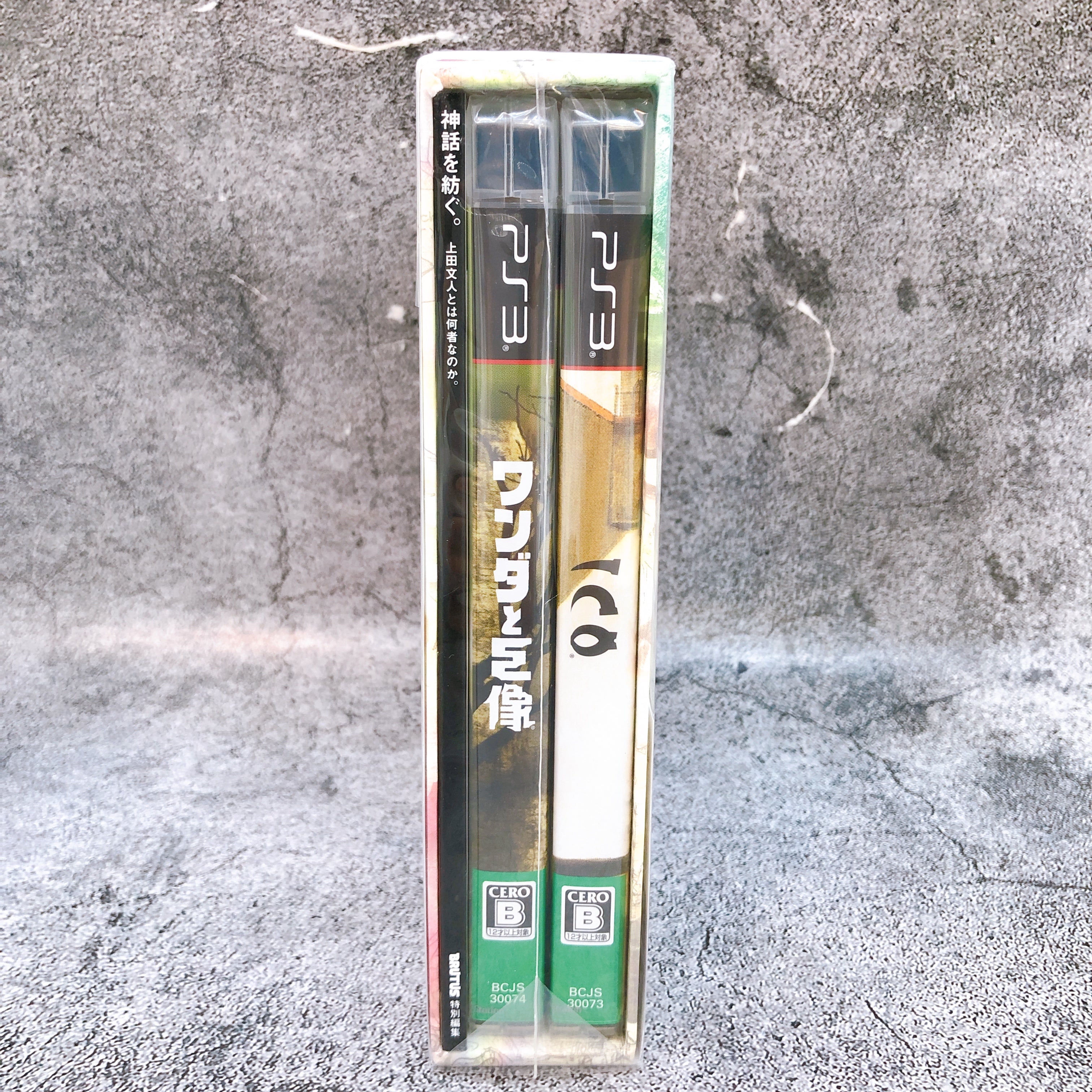 PlayStation 3 ICO WANDER & Shadow of THE COLOSSUS Limited Box PS3 Japan Sealed