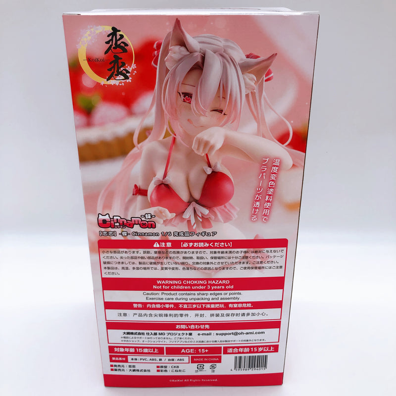 Chou Butterfly Cinnamon 1/6 Scale Prepainted Figure KoiKoi Sealed New FASTSHIP