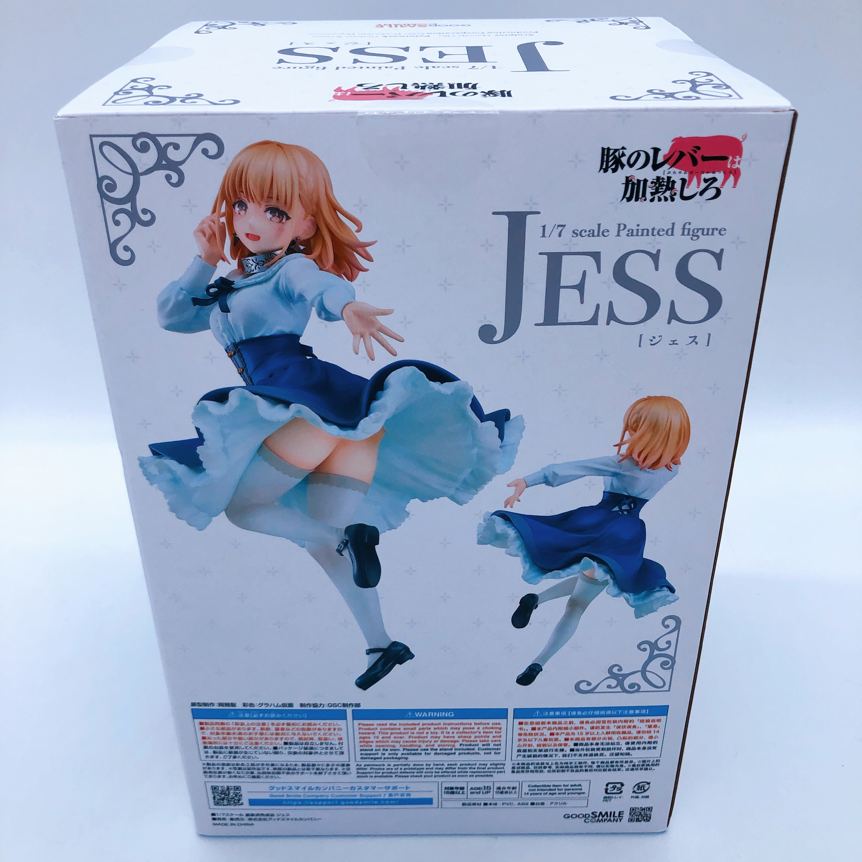 Heat the Pig Liver Jess 1/7 Scale Figure Good Smile Company Japan Sealed NEW