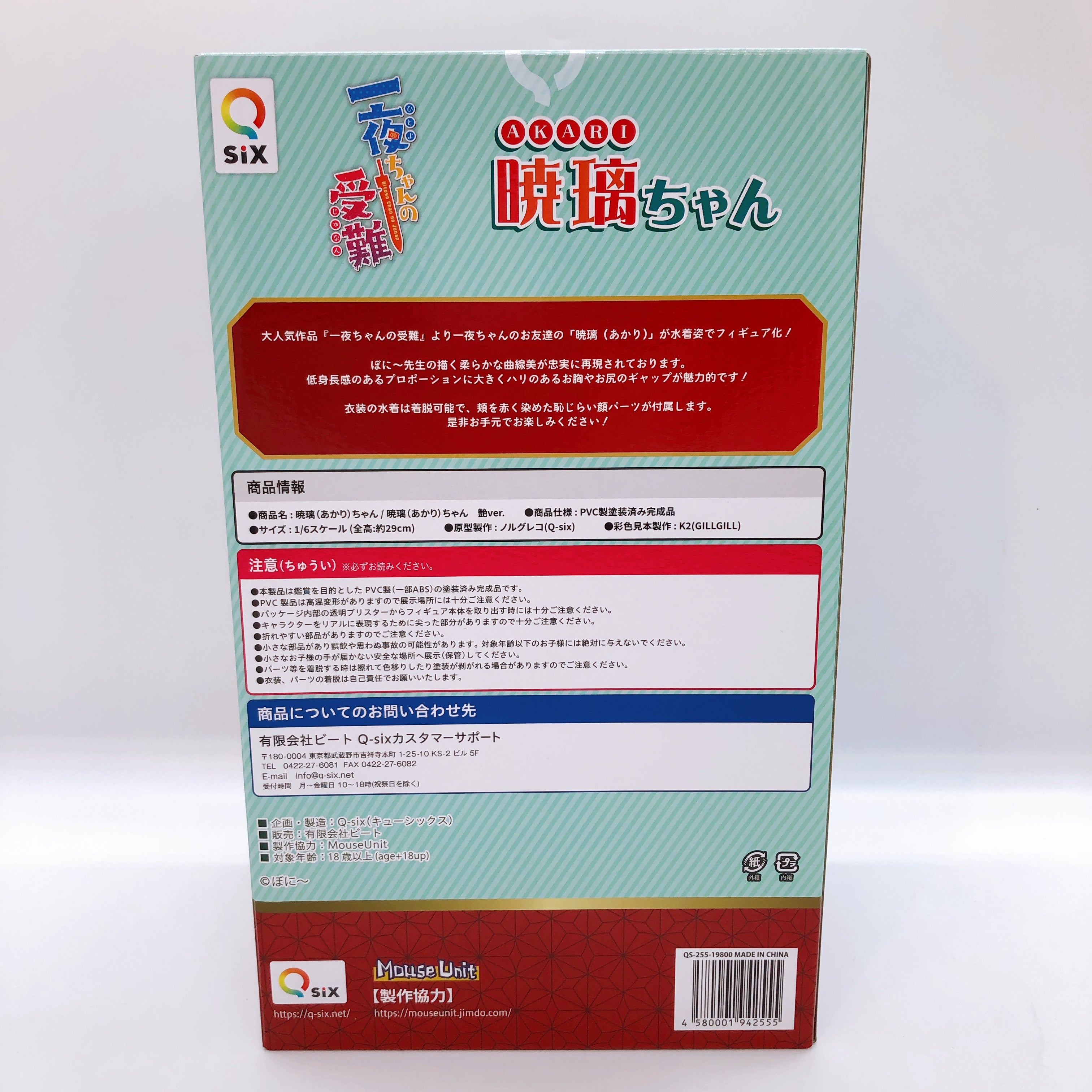 ＮO R O コレクション 本 ZERRO | 松田行正 | nostos books ノストスブックス