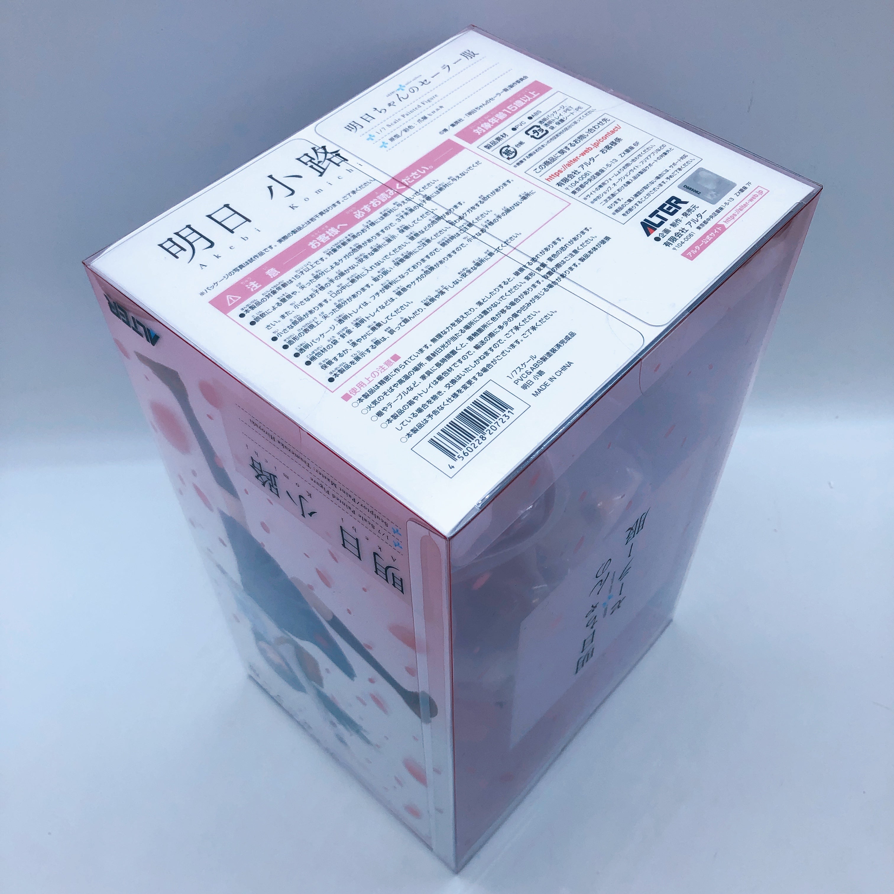 Akebi-chan no Sailor Fuku Komichi Akebi 1/7 Figure ALTER Japan Sealed