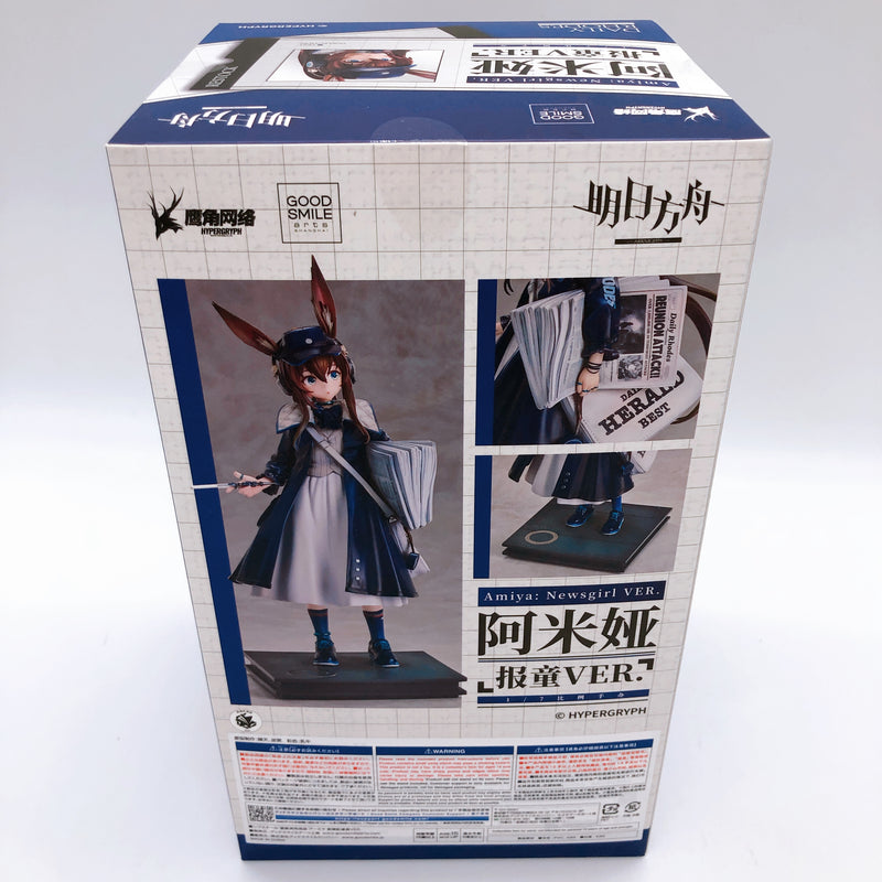 Arknights Amiya Newsgirl Ver. 1/7 Scale Painted Figure Good Smile Arts Sealed