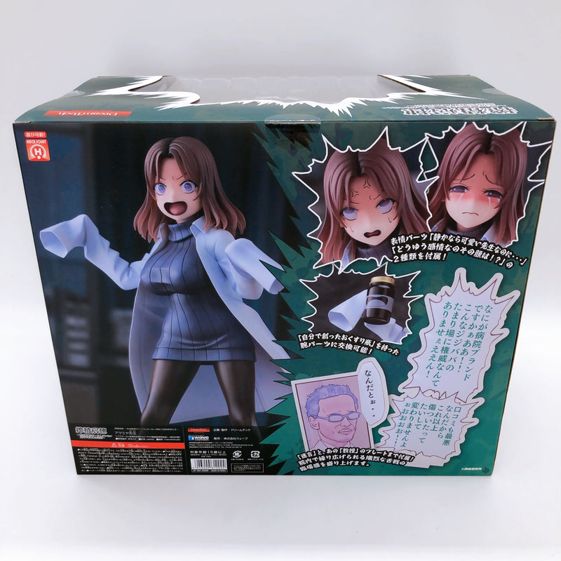 Dream Tech Amamiya Sensei 1/7 Scale Figure Squeezing Ward Wave Japan FASTSHIP