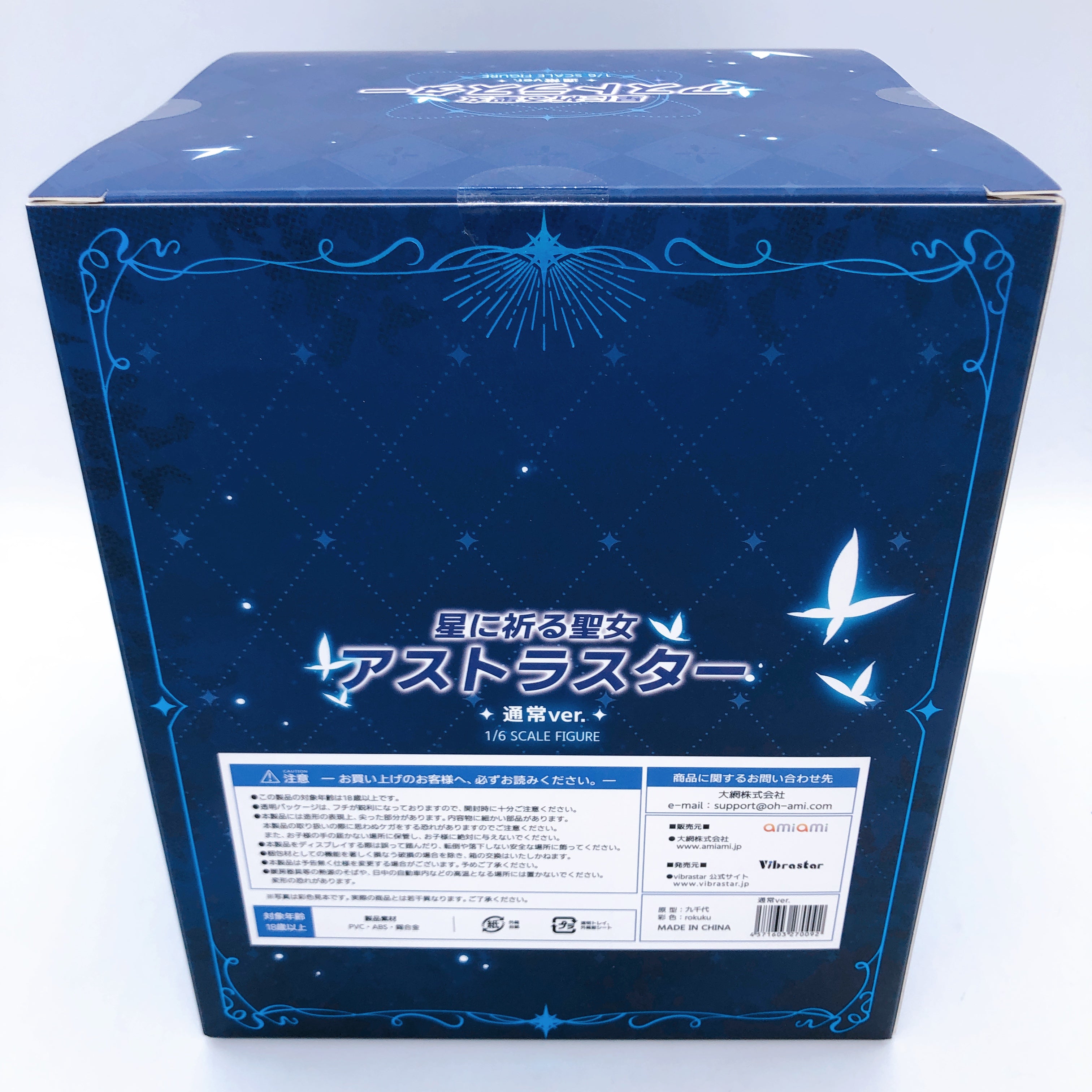 Vibrastar Astrastar the Saint Praying to the Stars Regular ver. 1/6 Figure NEW