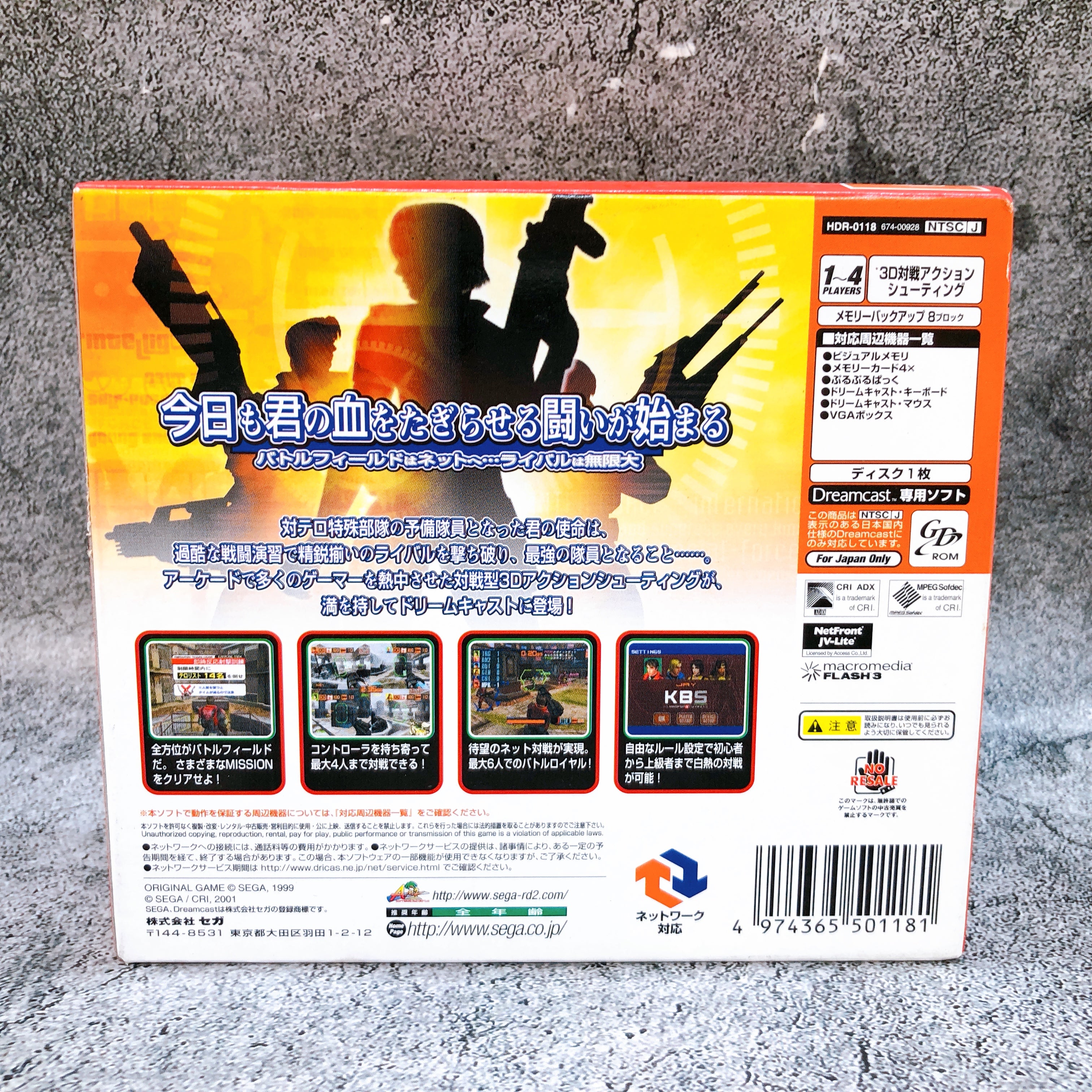 SEGA Dreamcast OUT TRIGGER with Mouse Controller Japan Retro DC Game Sealed New
