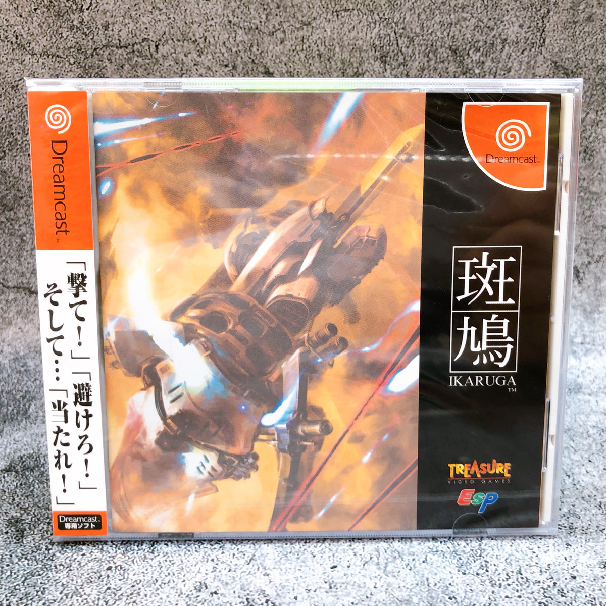 SEGA Dreamcast Ikaruga DC Shooting Treasure Japan Retro Game Sealed NEW FASTSHIP