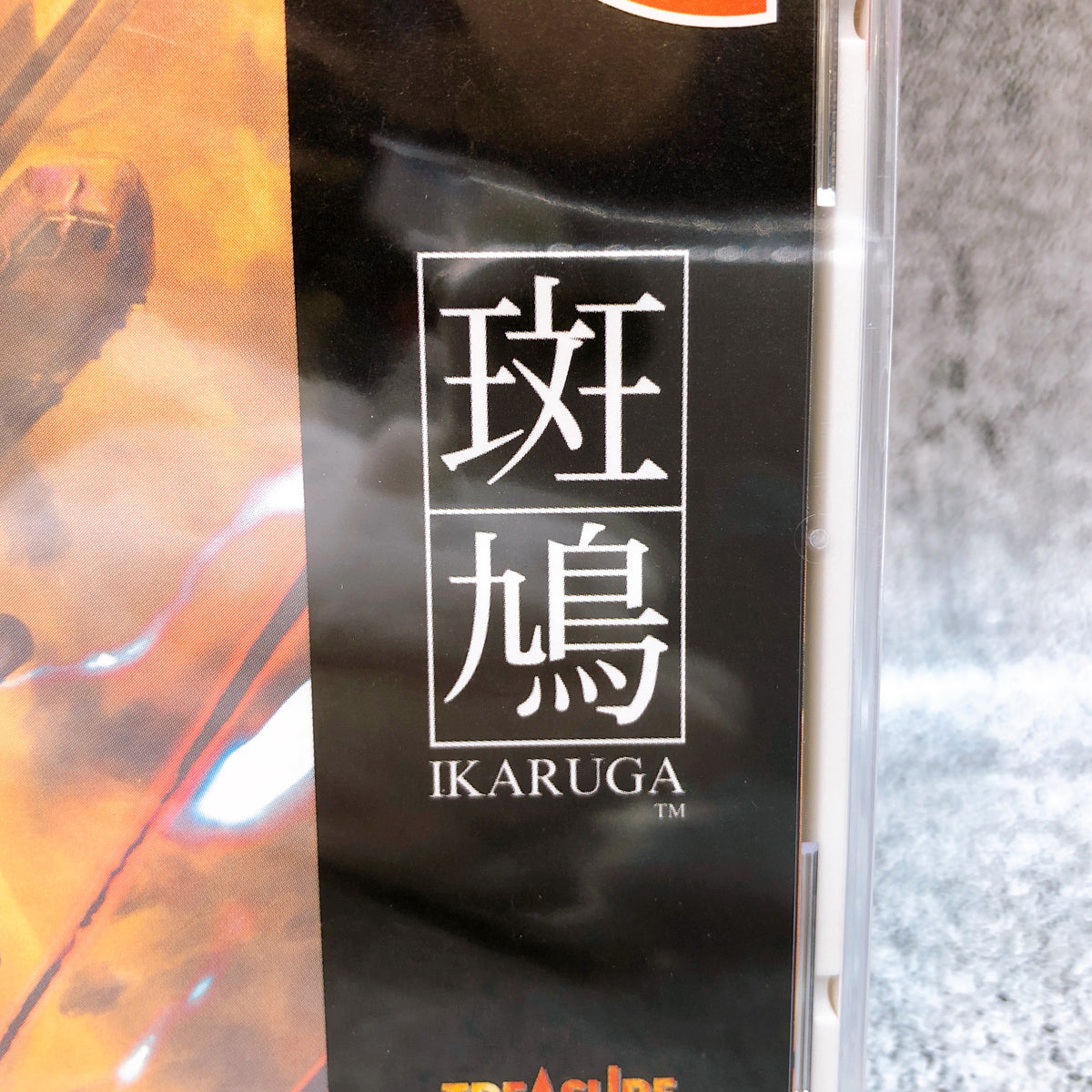 SEGA Dreamcast Ikaruga DC Shooting Treasure Japan Retro Game Sealed NEW FASTSHIP