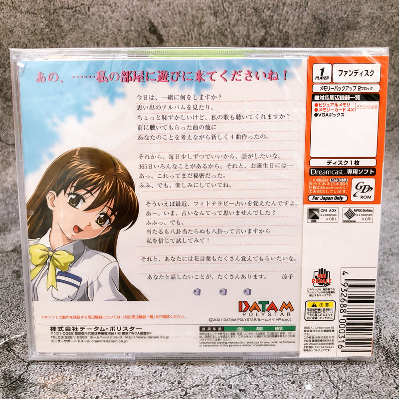 SEGA Dreamcast Inoue Ryoko Last Scene DATAM Japan Retro DC Game Sealed New