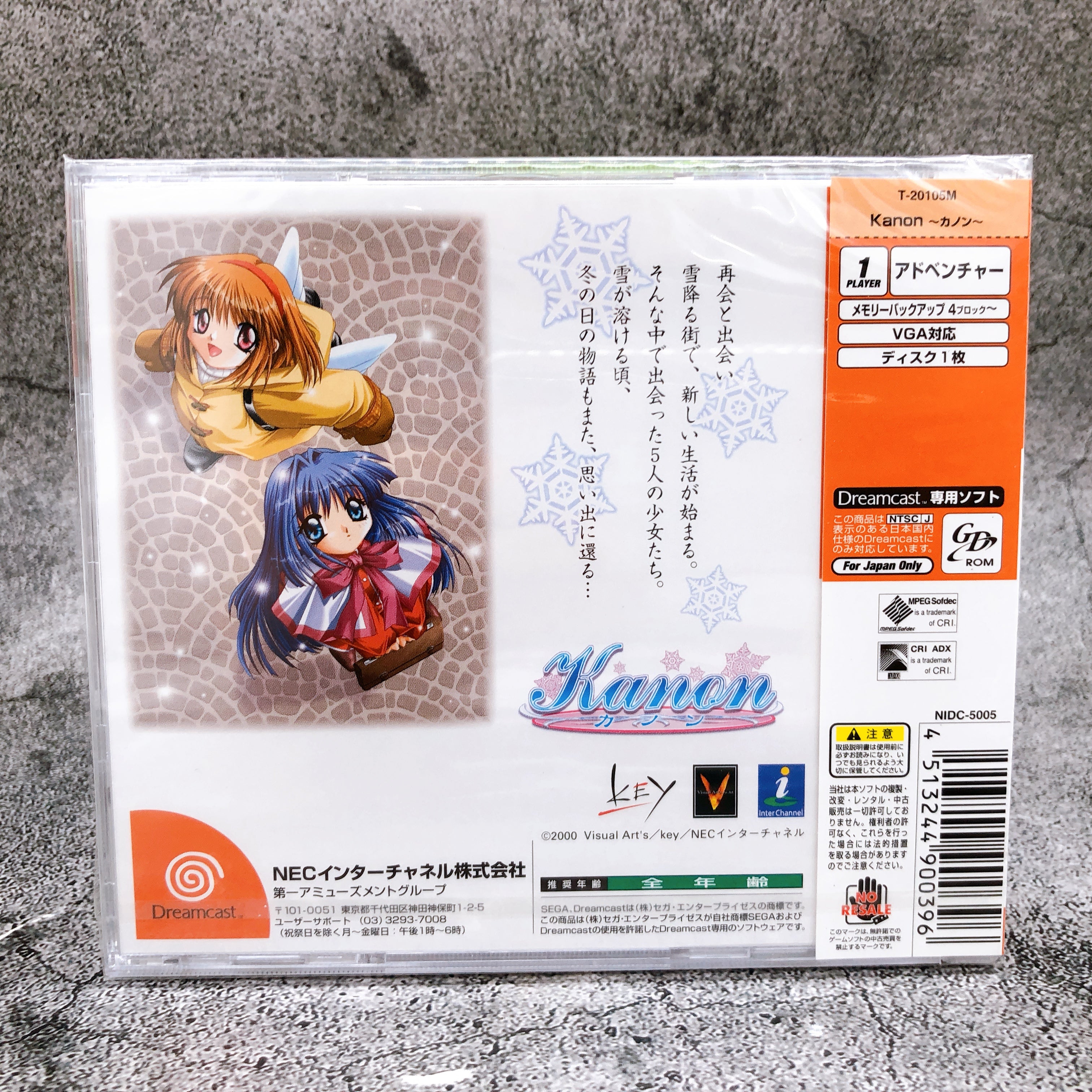 SEGA Dreamcast Kanon NEC Japan Retro DC Game Sealed New