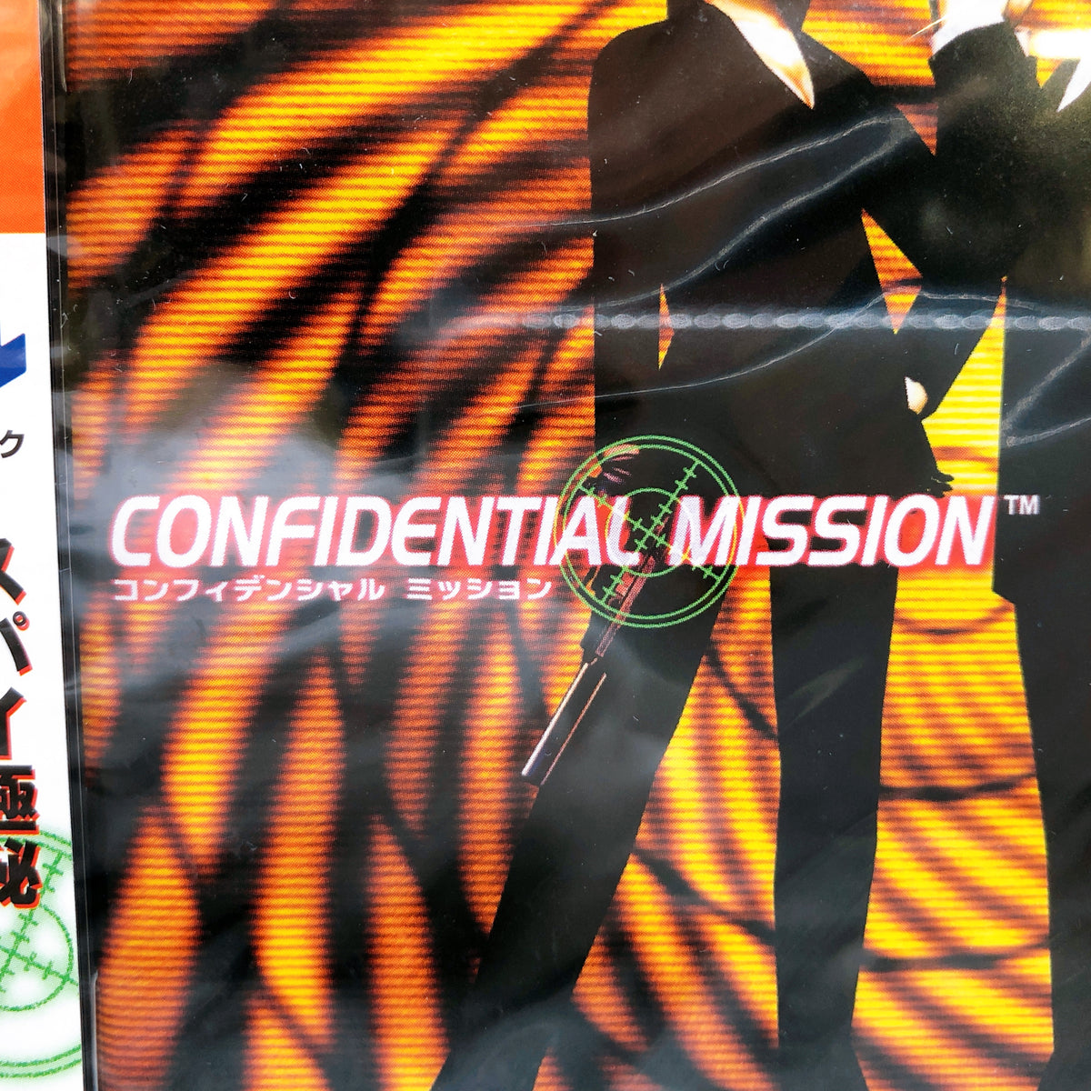 SEGA Dreamcast Confidential Mission DC Shooting Retro Game Japan NEW AUTHENTIC