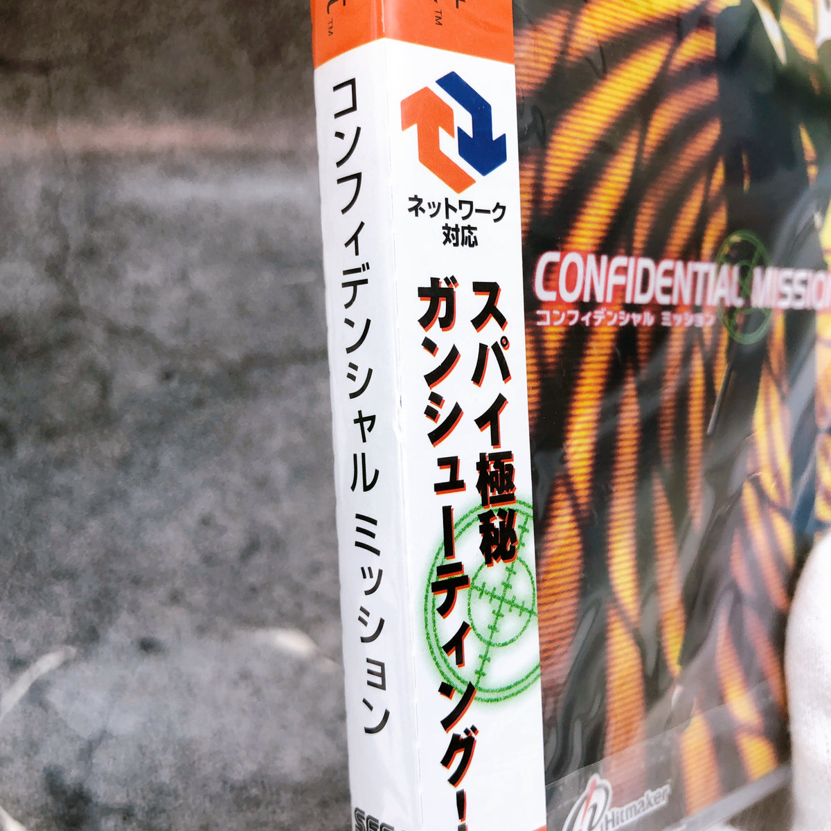 SEGA Dreamcast Confidential Mission DC Shooting Retro Game Japan NEW AUTHENTIC