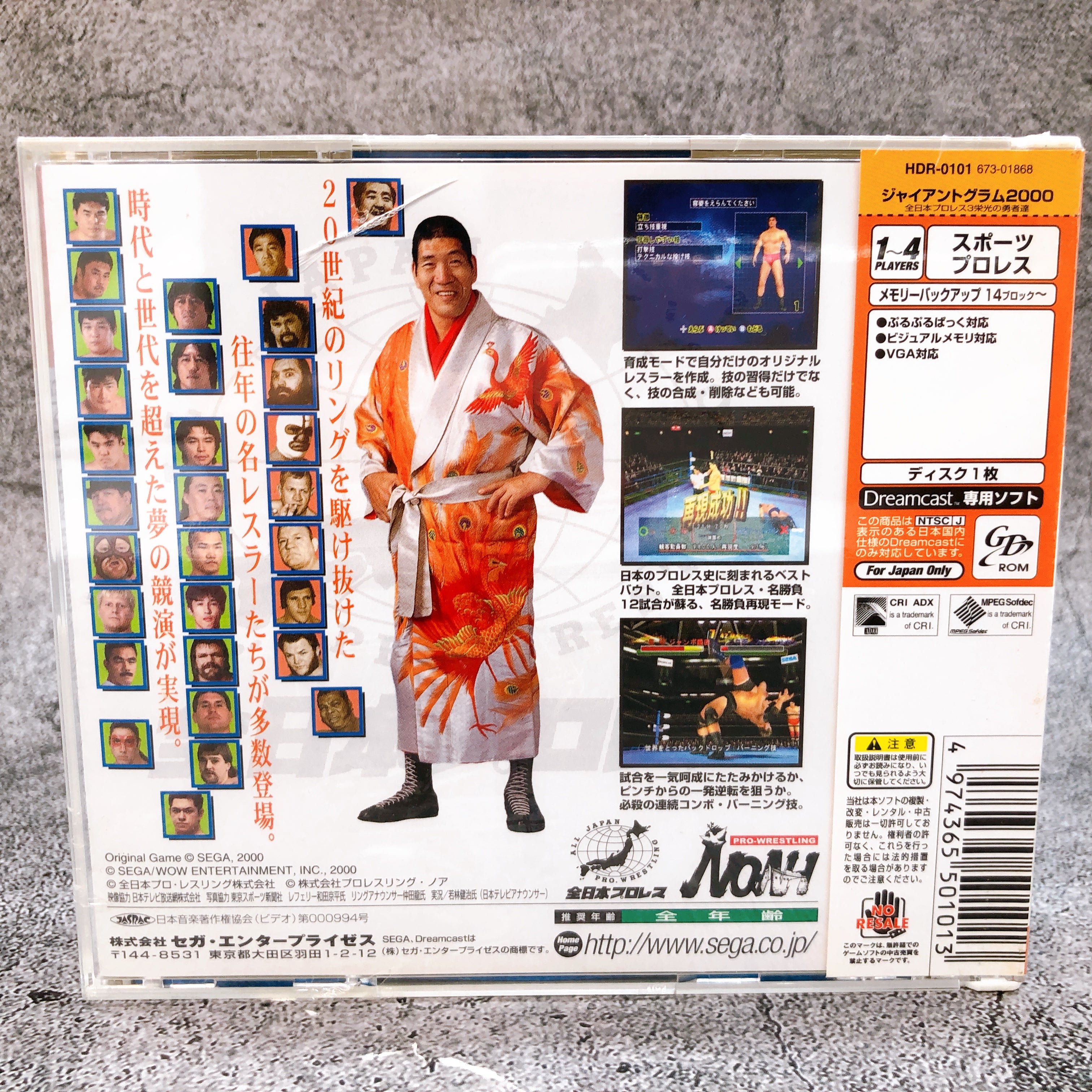 SEGA Dreamcast Giant Gram 2000 All Japan Pro Wrestling 3 DC Game Seale