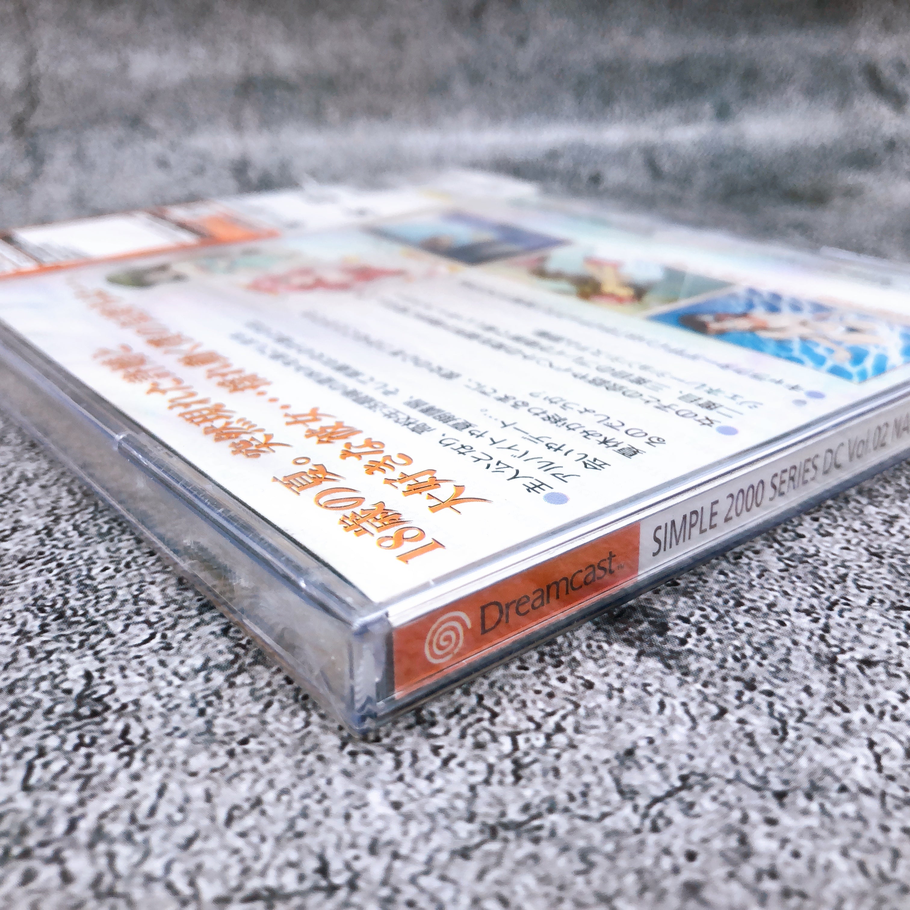 SEGA Dreamcast Natsuiro Celebration SIMPLE 2000 Series DC Vol.2 D3 Publisher