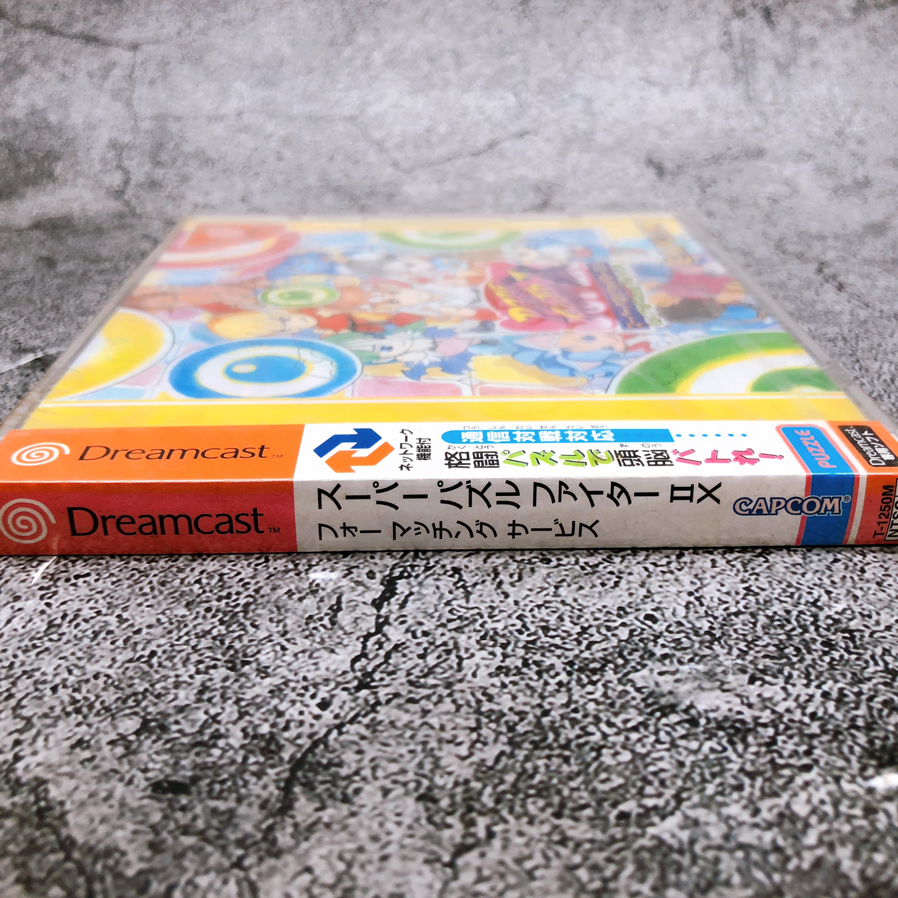 Sega Dreamcast Super Puzzle Fighter II Turbo CAPCOM Japan DC Game Seal