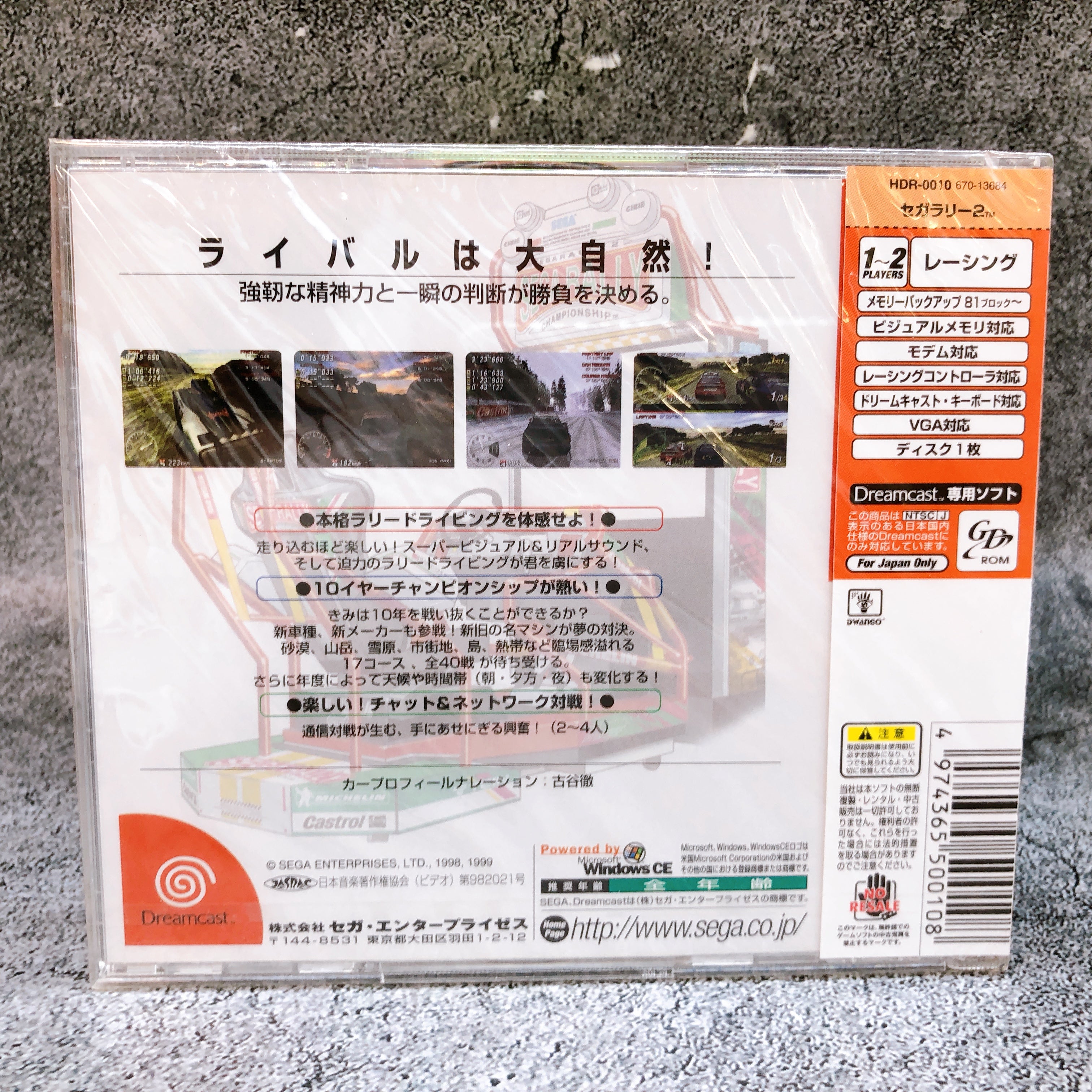 SEGA Dreamcast Sega Rally Championship 2 DC Racing Game Japan Sealed FASTSHIP