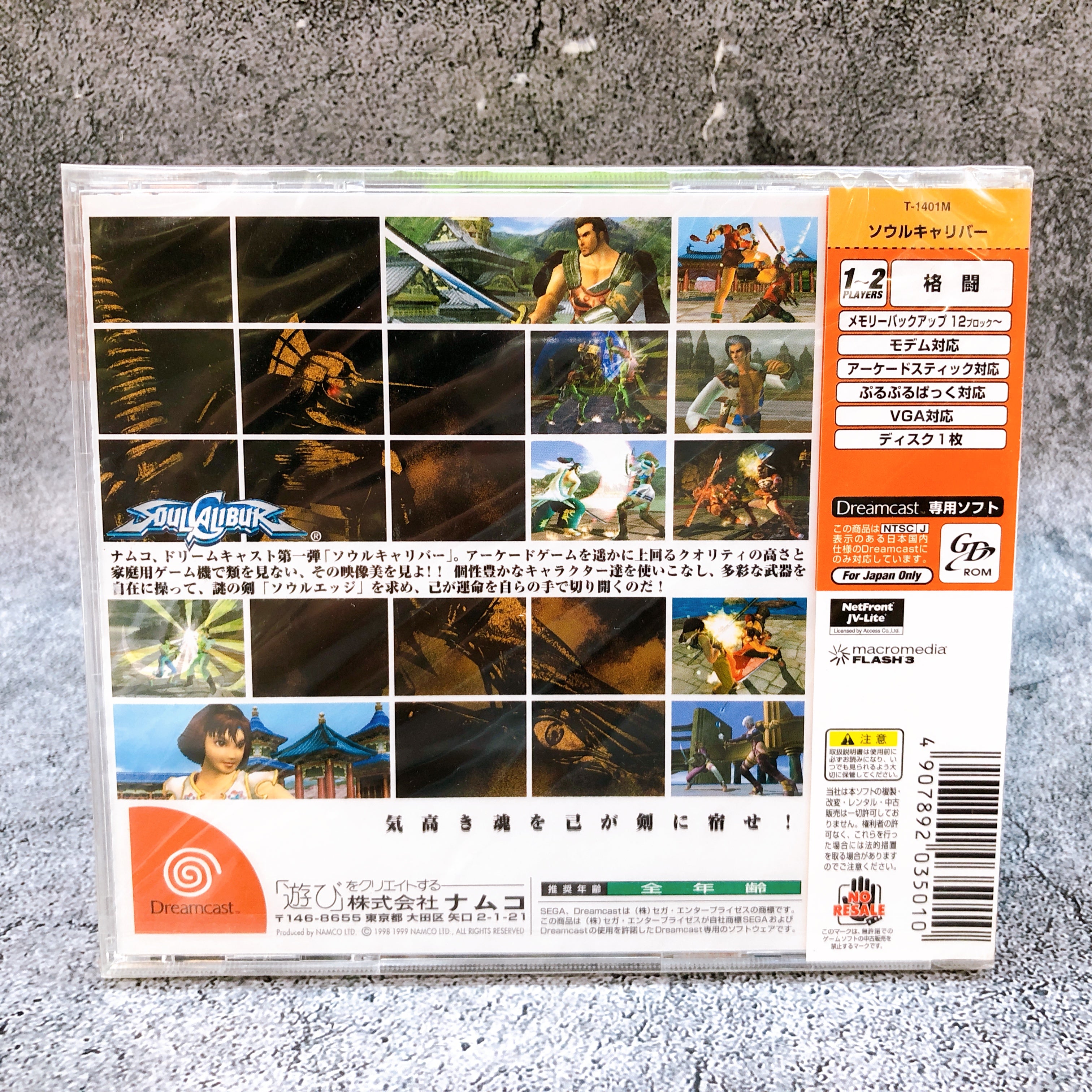 SEGA Dreamcast SOUL CALIBUR Namco Japan Retro Fighting DC Game Sealed New