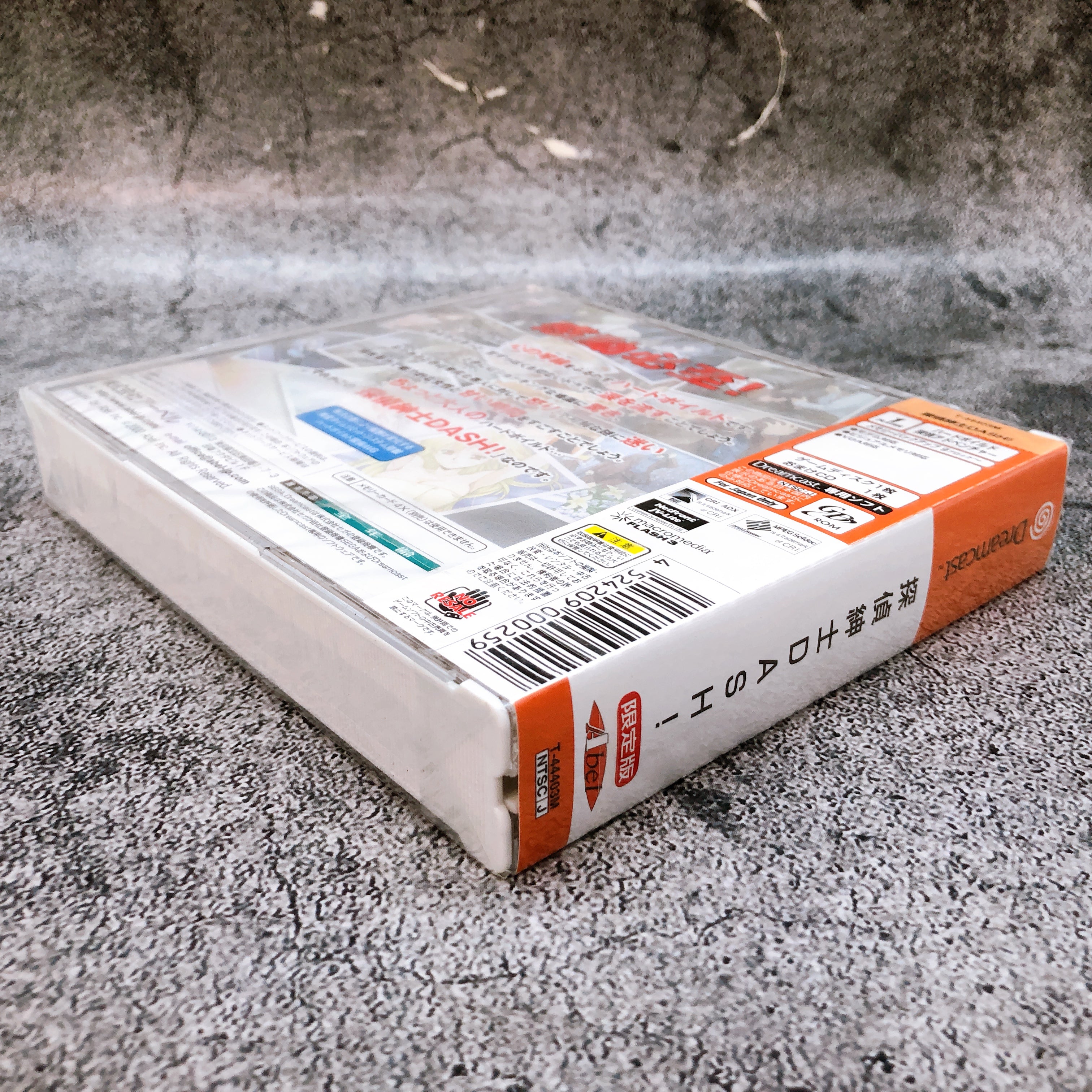 SEGA Dreamcast Tantei Shinshi Dash! Limited ver. Japan Retro DC Game Sealed New