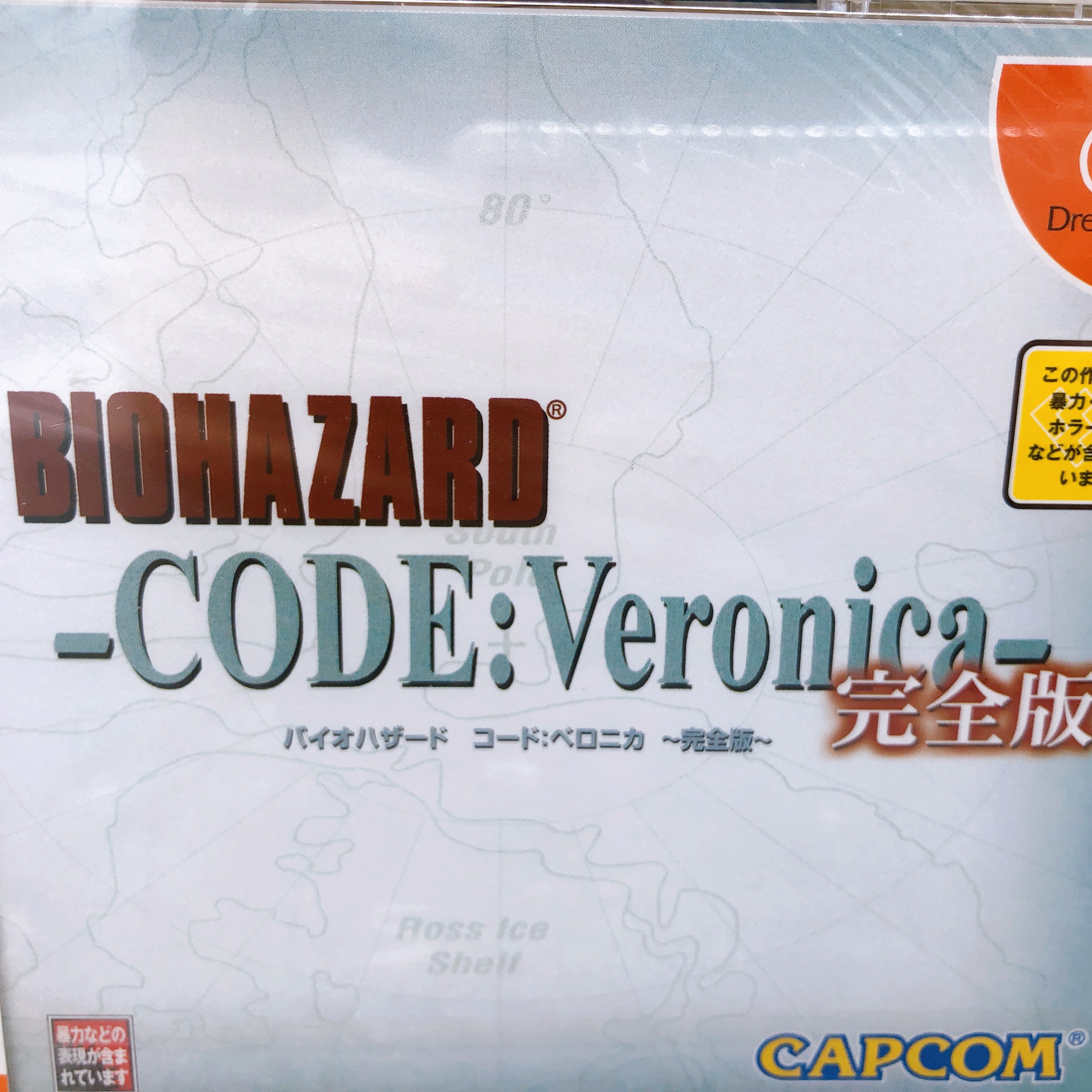 SEGA Dreamcast Resident Evil Biohazard CodeVeronica Complete Edition DC Game New