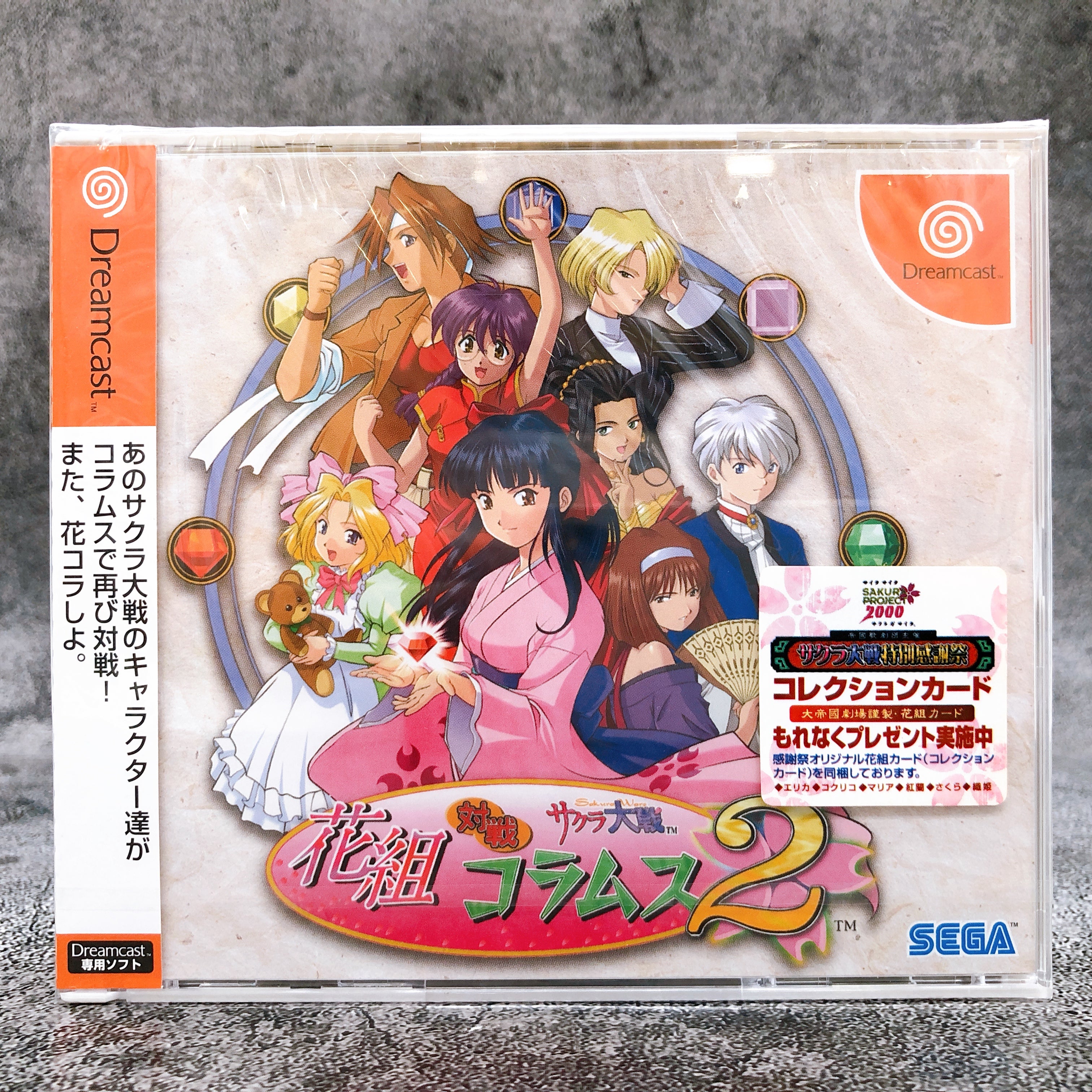 SEGA Dreamcast SAKURA WARS HANAGUMI TAISEN COLUMNS 2 DC Japan Game Sealed New