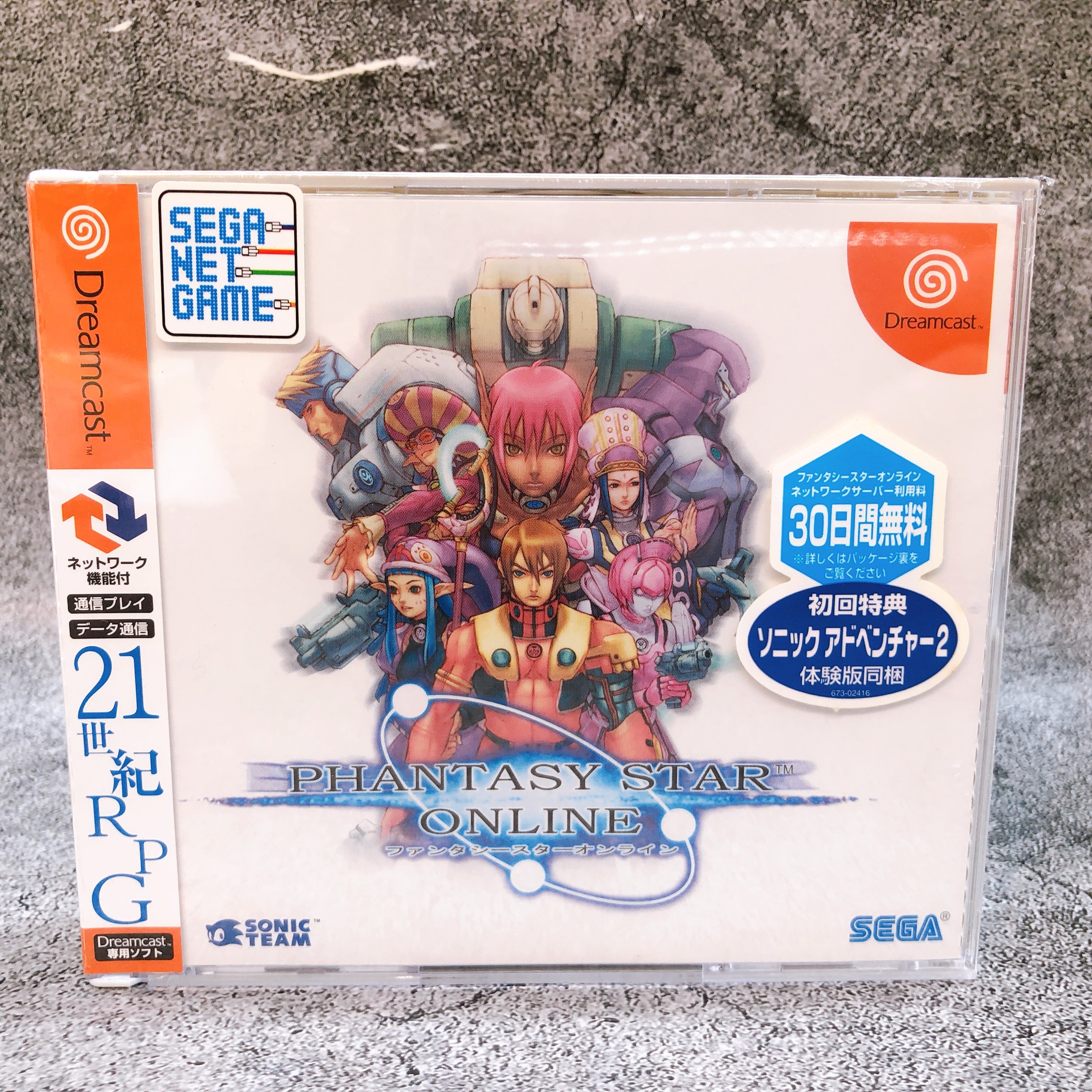 SEGA Dreamcast Phantasy Star Online First Limited Japan Retro DC Game Sealed New