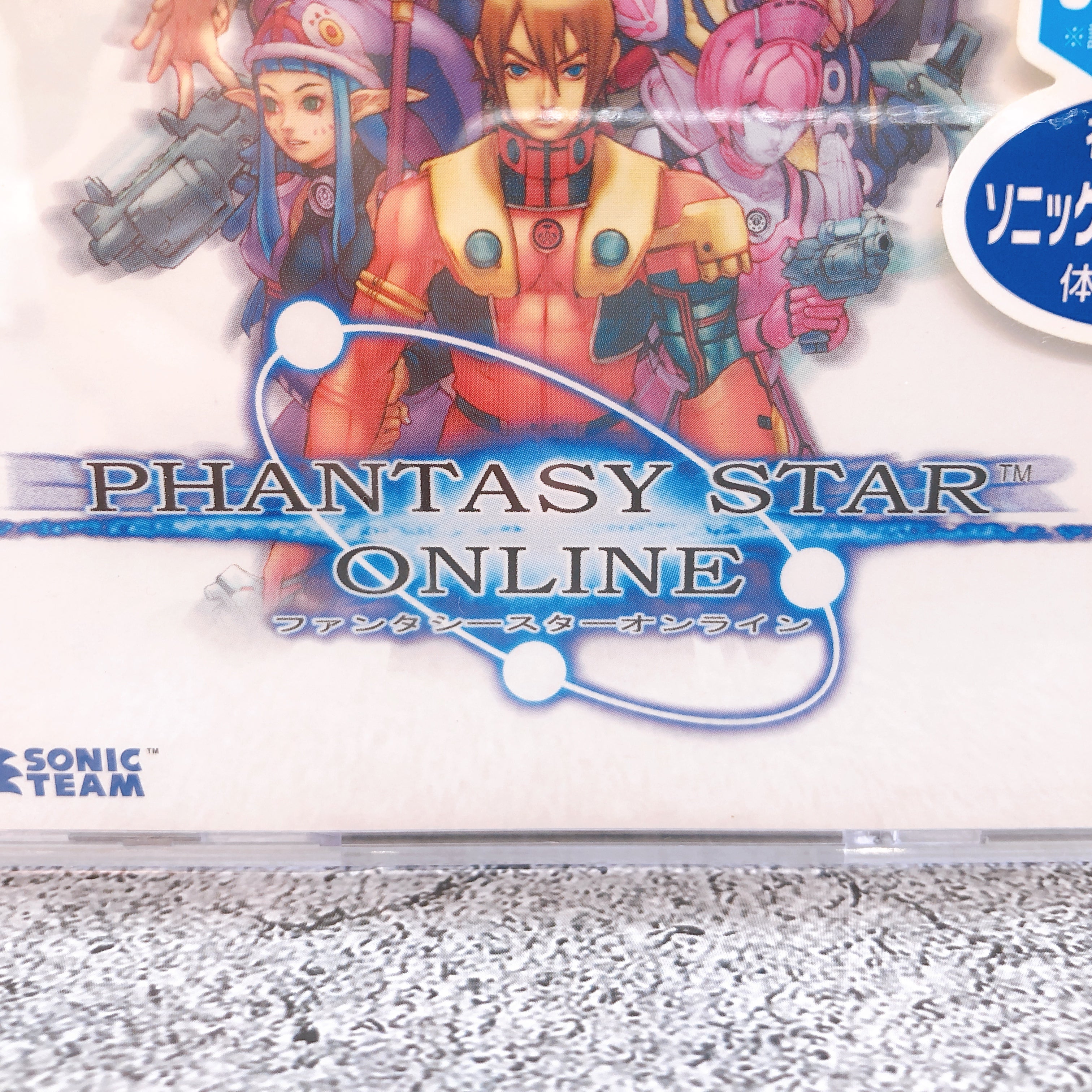 SEGA Dreamcast Phantasy Star Online First Limited Japan Retro DC Game Sealed New