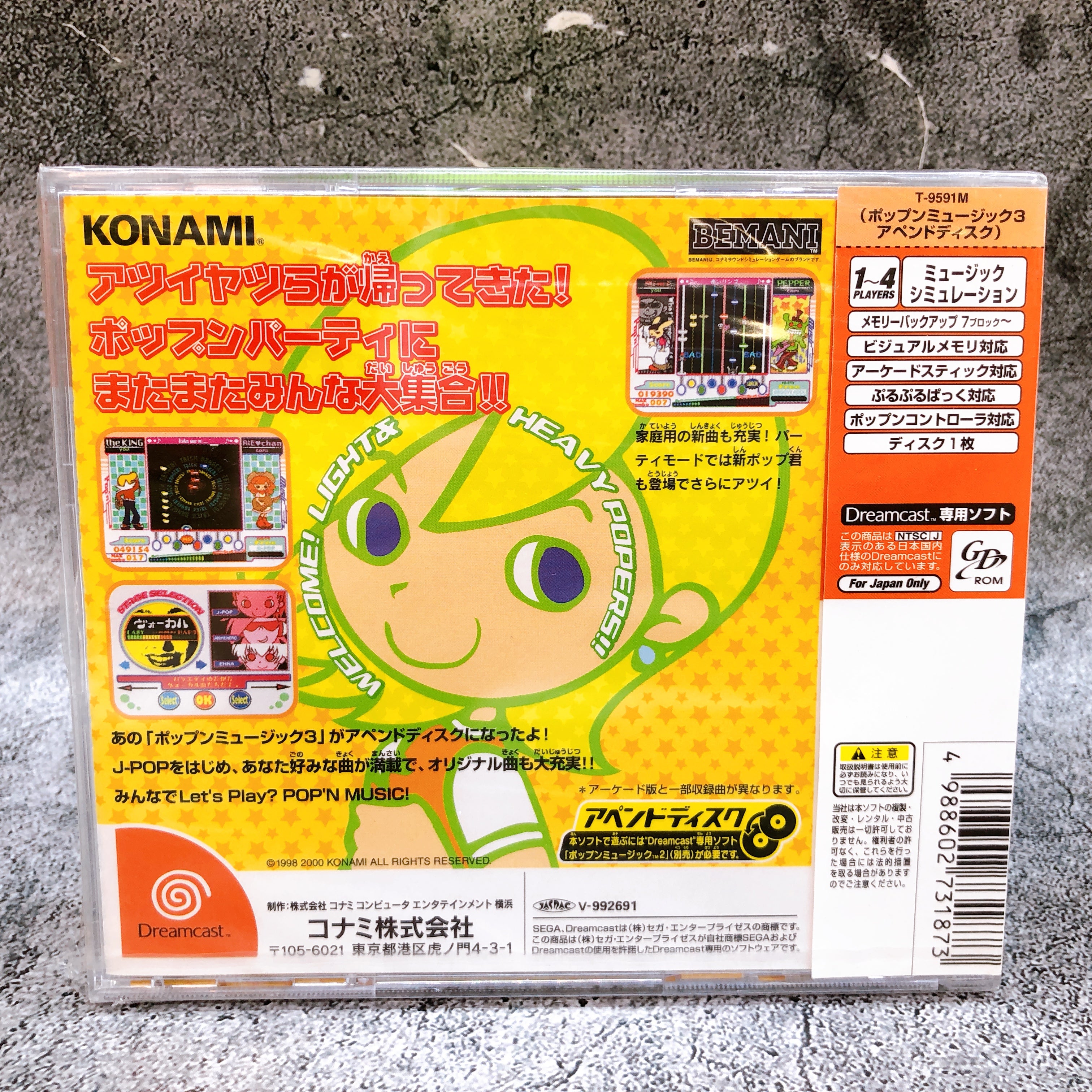 SEGA Dreamcast Pop'n Music 3 Append Disc Konami Japan DC Game Sealed N