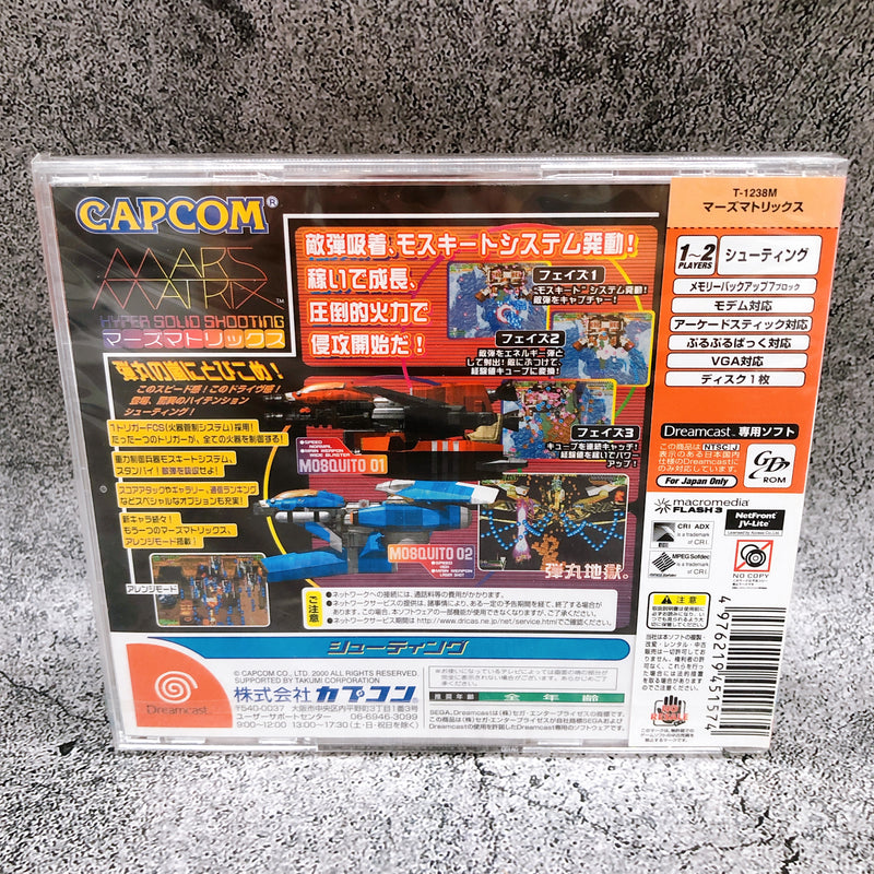 SEGA Dreamcast MARS MATRIX Capcom Japan Retro Shooting DC Game Sealed New