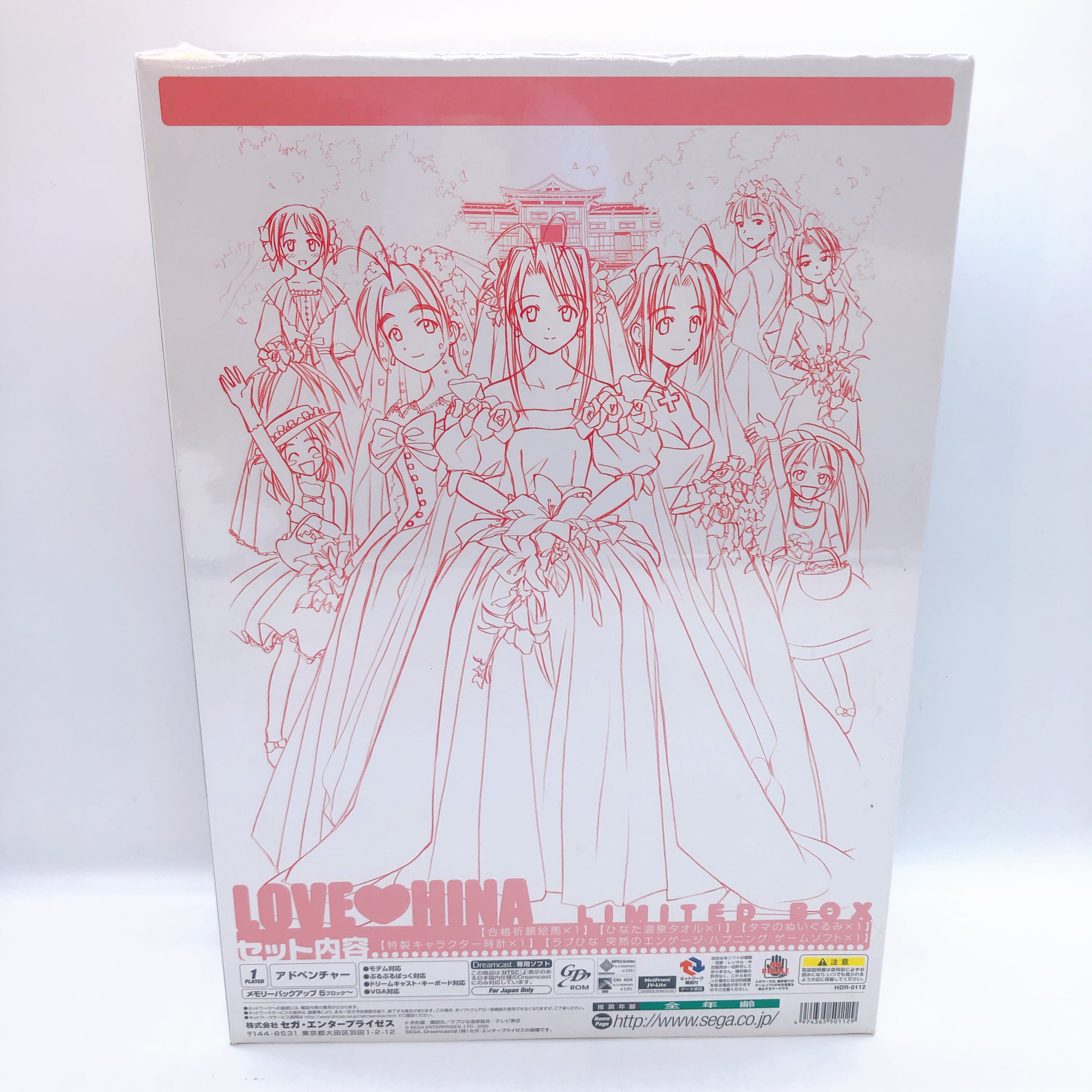 SEGA Dreamcast Love Hina Engage Happening Limited Box DC Japan Game Sealed NEW