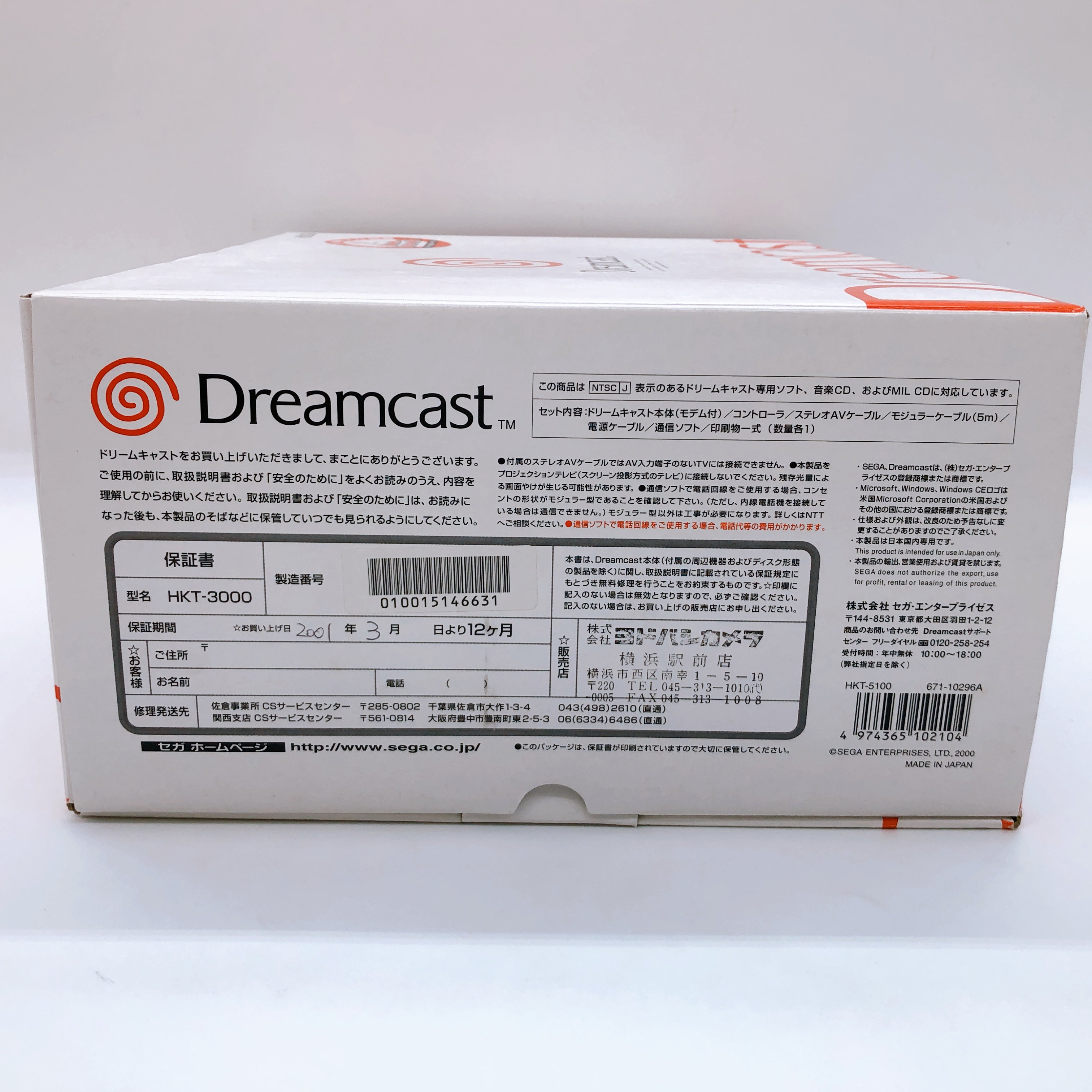 Sega Dreamcast Console System HKT-5100 Boxed Tested Japan