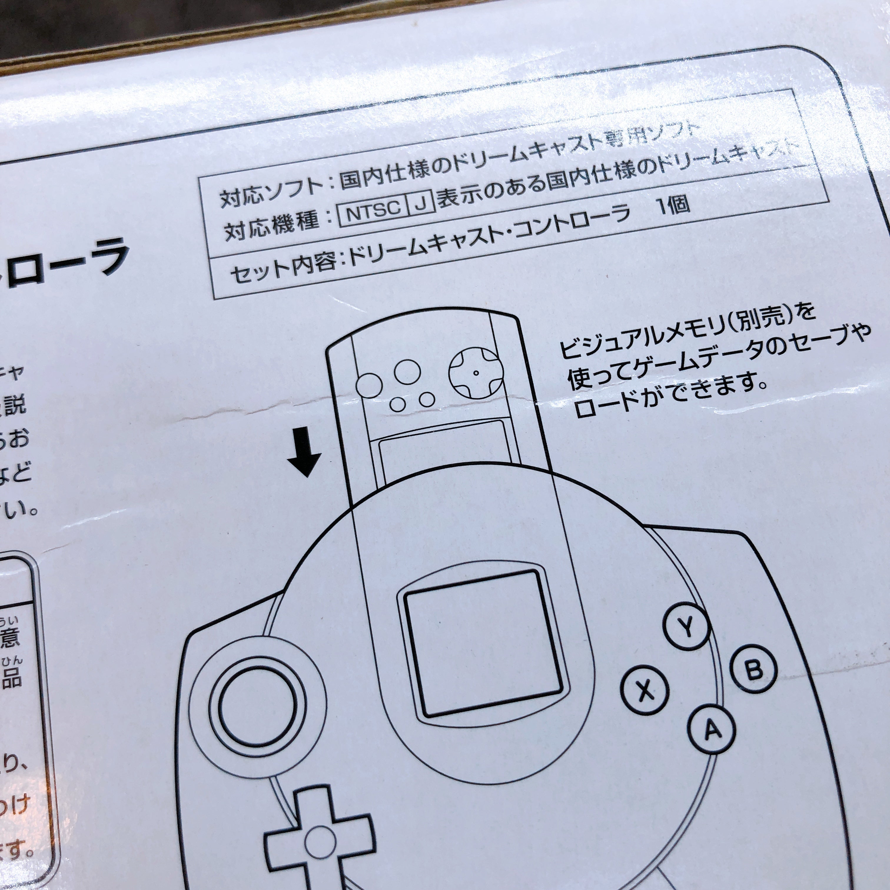 SEGA Dreamcast Controller White HKT-7701 Japan Boxed Tested AUTHENTIC
