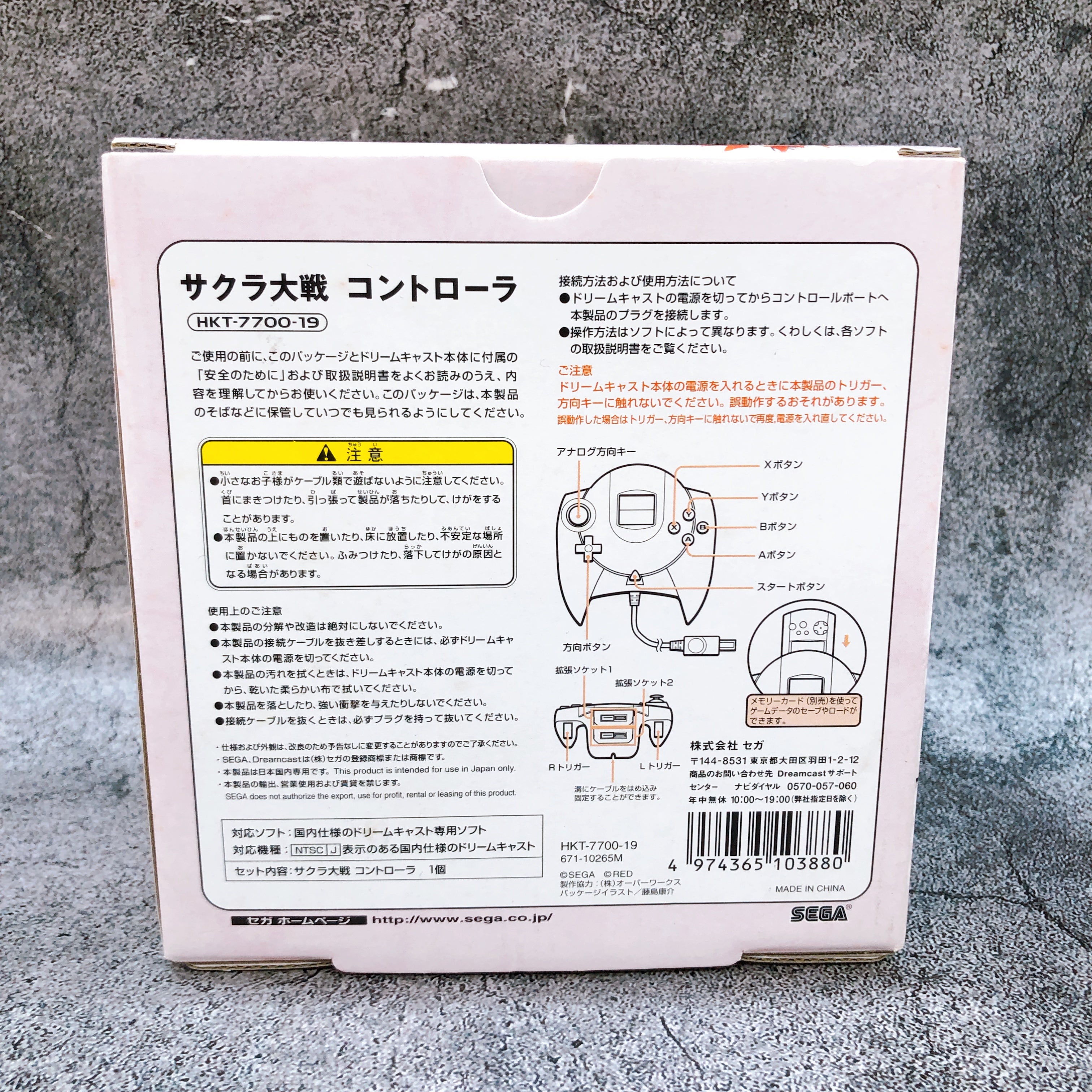 SEGA Dreamcast Controller Sakura Taisen Wars Pink ver. HKT-7700-19 Boxed Tested