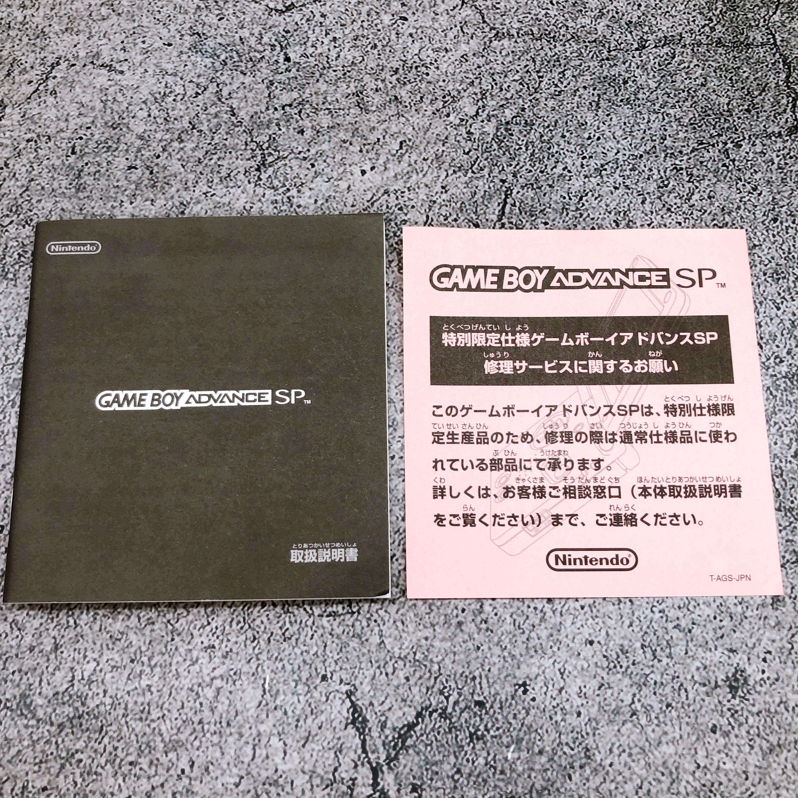 Nintendo GameBoy Advance SP Torchic Orange Achamo Pokemon Center Limited Console