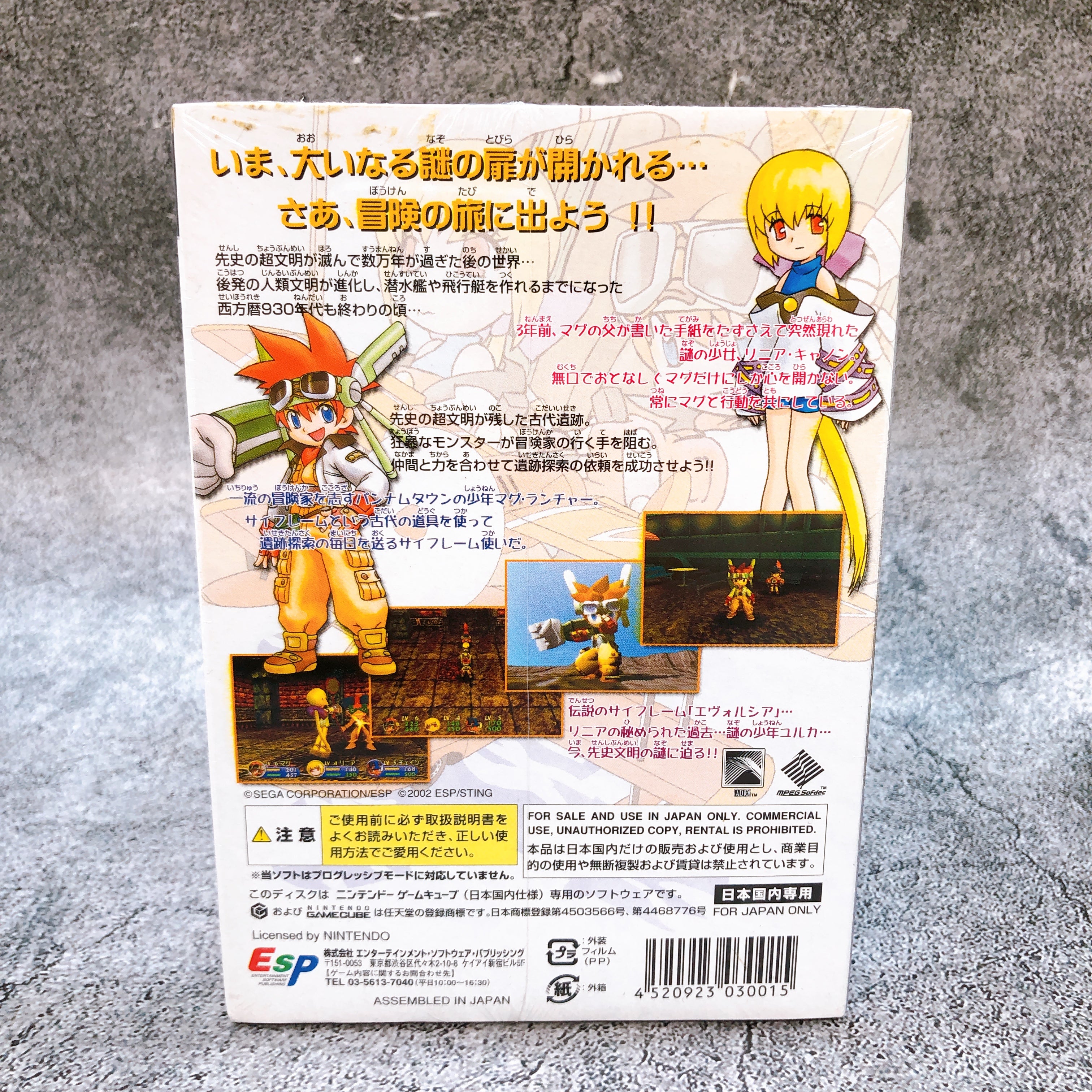 Nintendo GameCube EVOLUCIA Shinki Sekai GC ESP Japan Game Sealed New