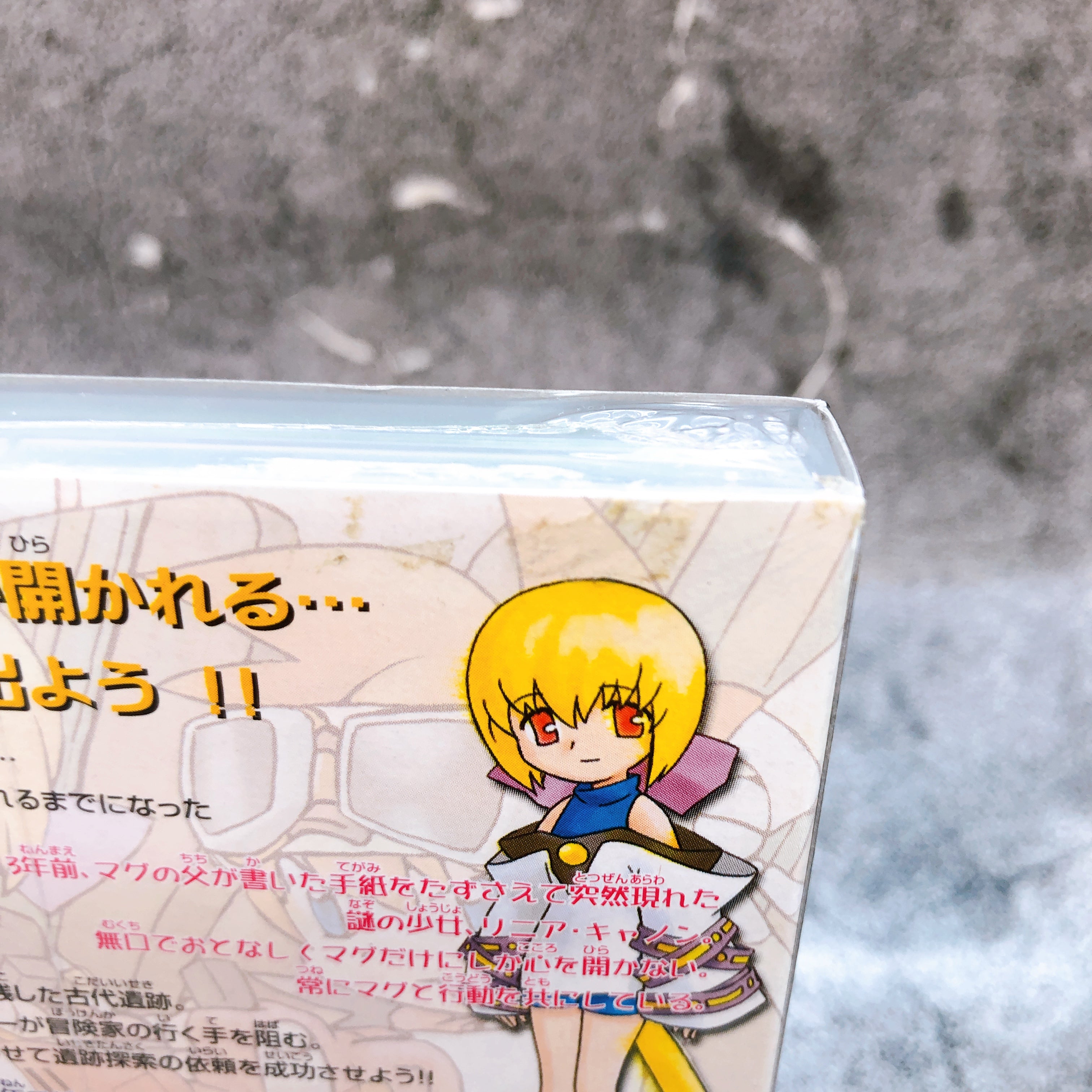 Nintendo GameCube EVOLUCIA Shinki Sekai GC ESP Japan Game Sealed New