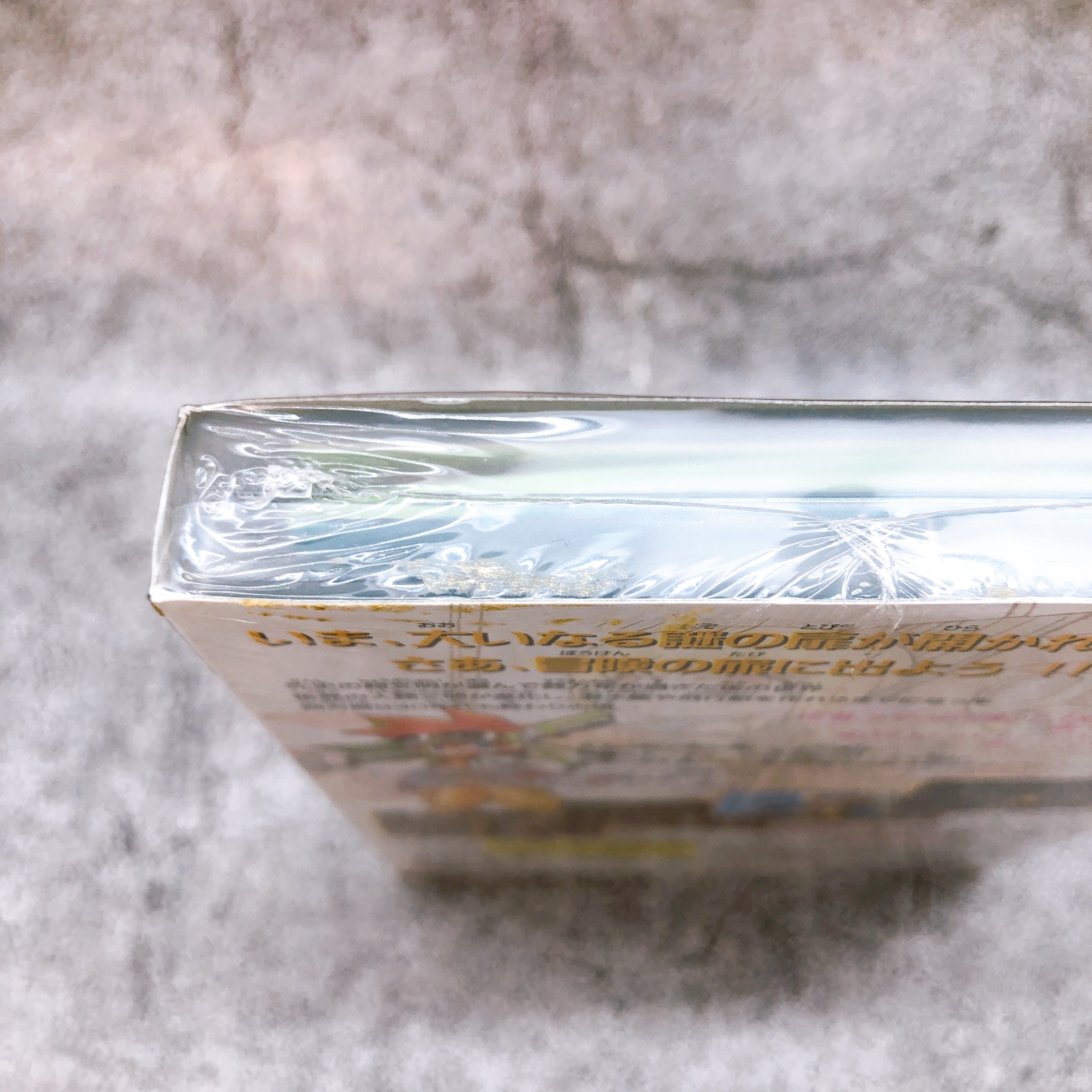 Nintendo GameCube EVOLUCIA Shinki Sekai GC ESP Japan Game Sealed New