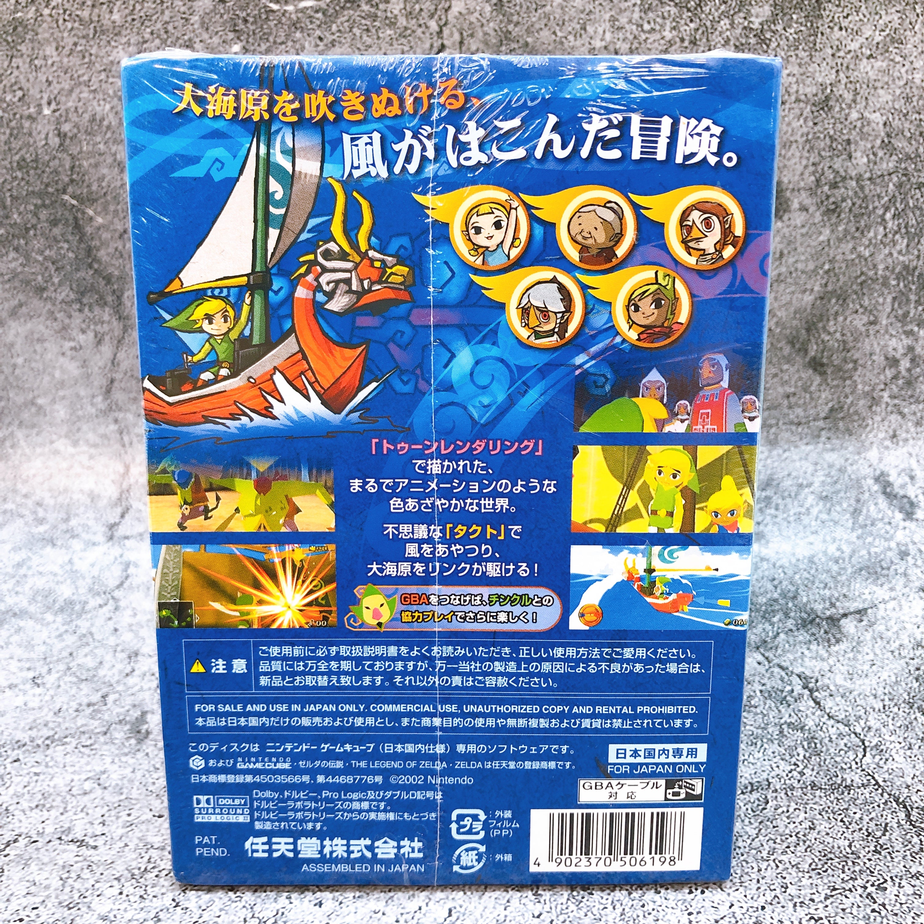 Nintendo GameCube The Legend of Zelda Wind Waker GC Japan