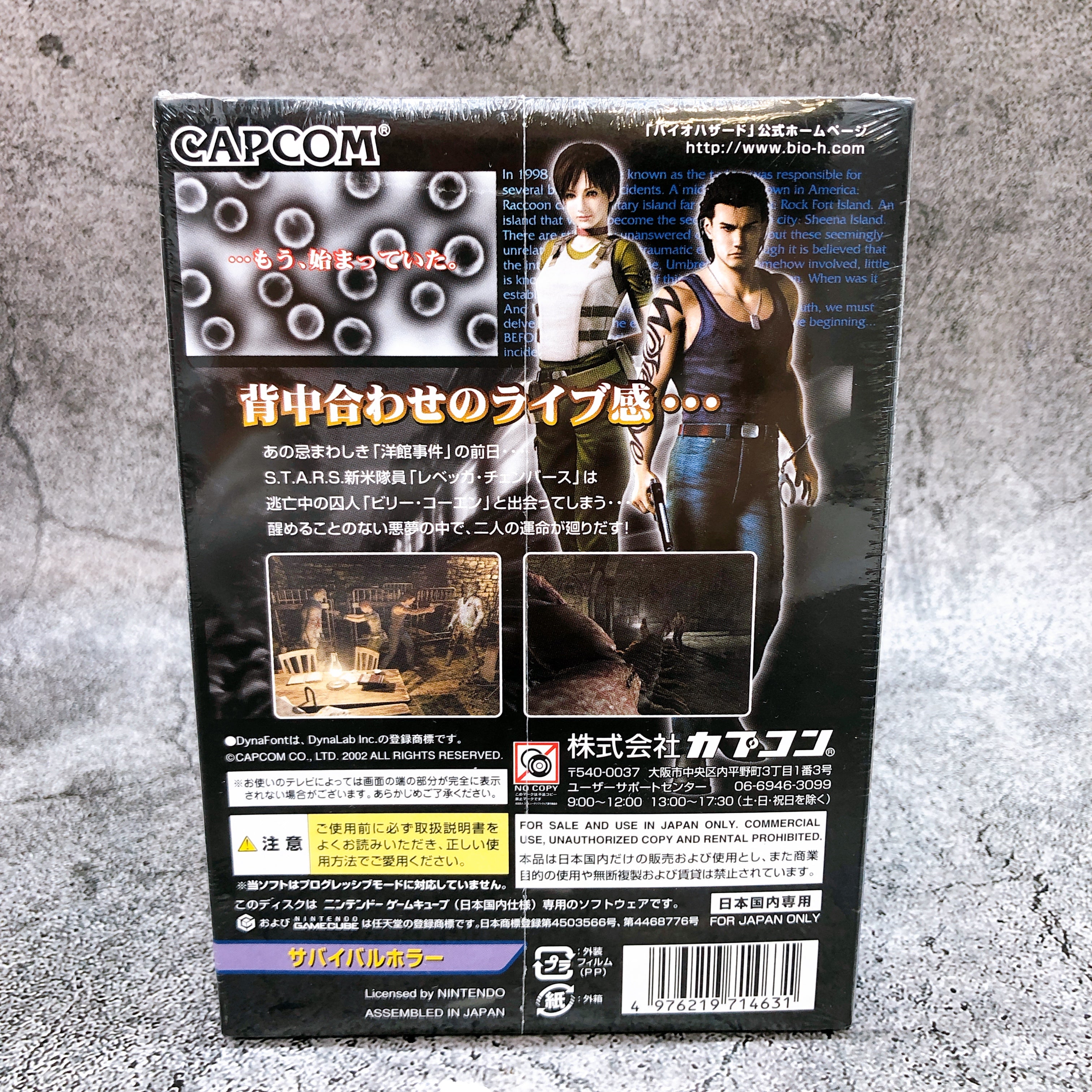 Nintendo GameCube Biohazard 0 Zero Resident Evil GC Capcom Japan Game Sealed New