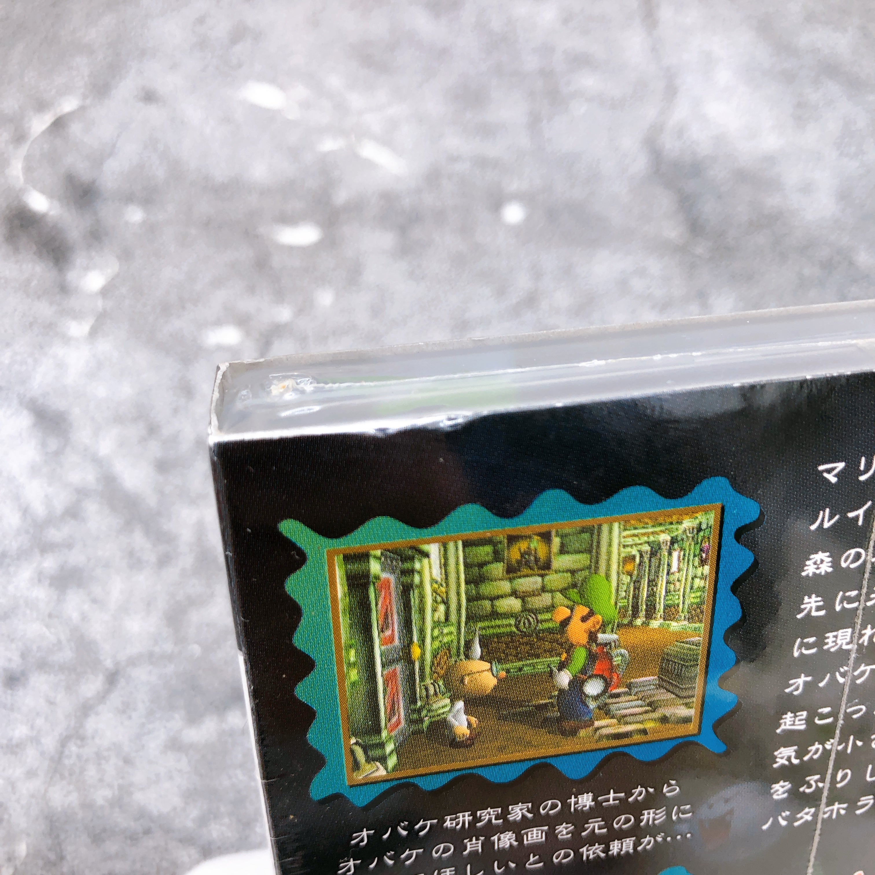 Nintendo GameCube Luigi's Mansion GC Japan Luigi 2001 Game Sealed New