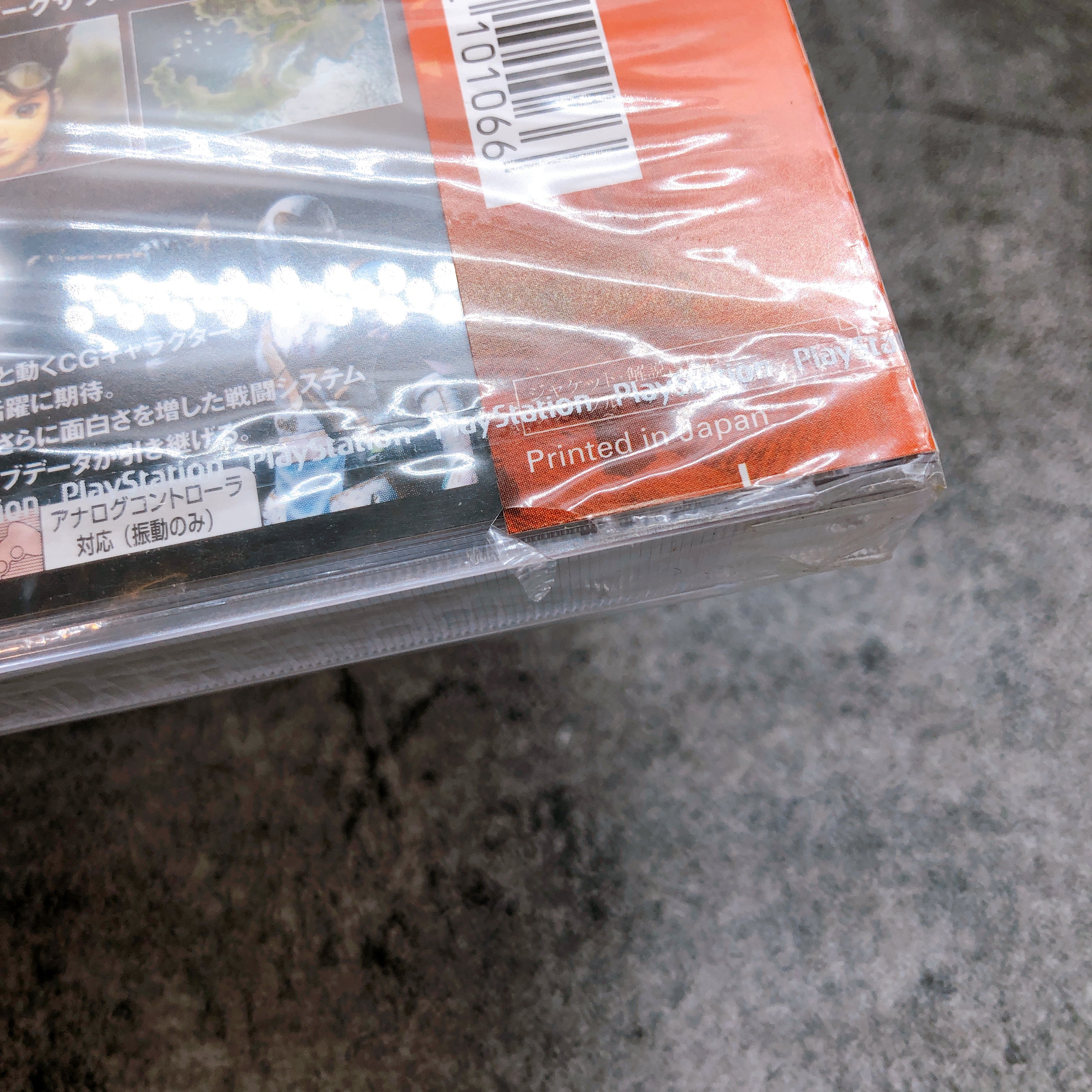 Playstation Arc the Lad III 3 PS1 Sony Japan Game Sealed NEW