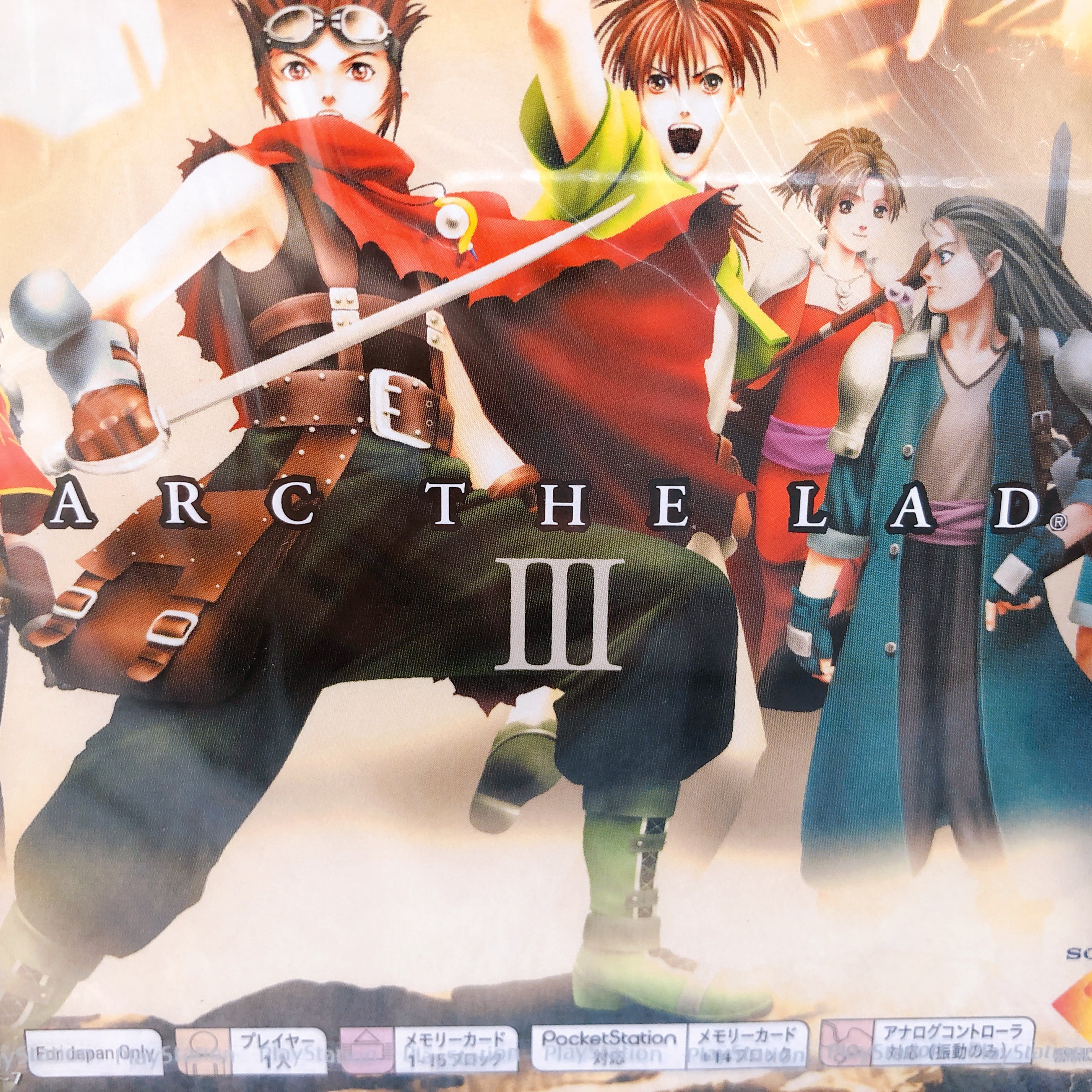 Playstation ARC THE LAD III 3 PS one Books PS1 Sony Game Sealed New