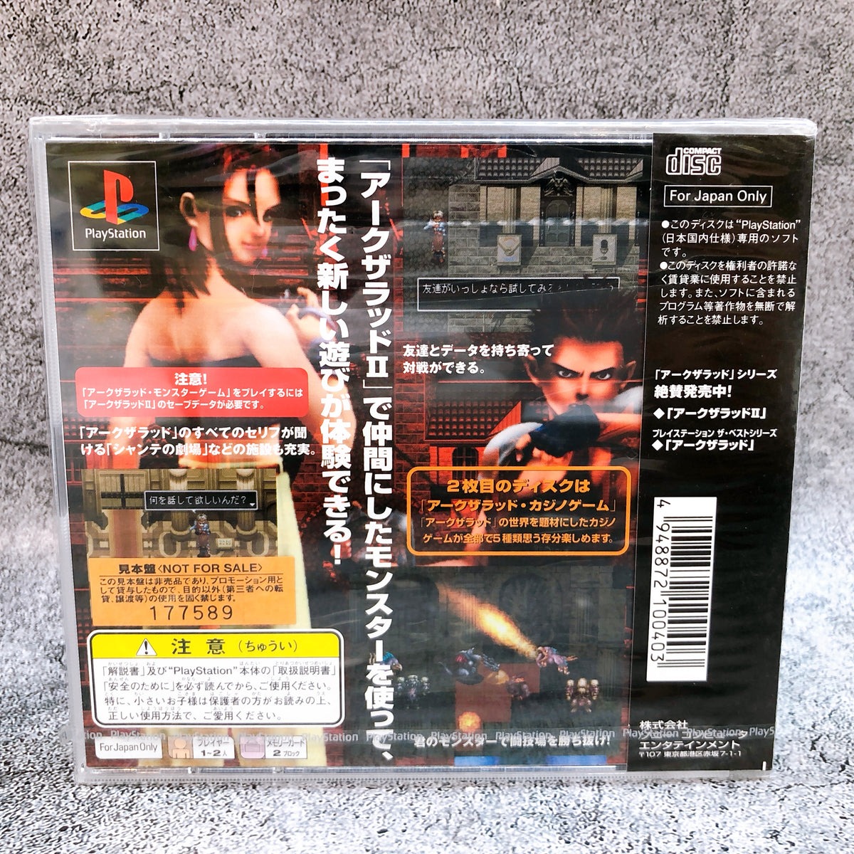 PS1 Arc The Lad MONSTER GAME with CASINO GAME Sony PlayStation Japan Game Sealed